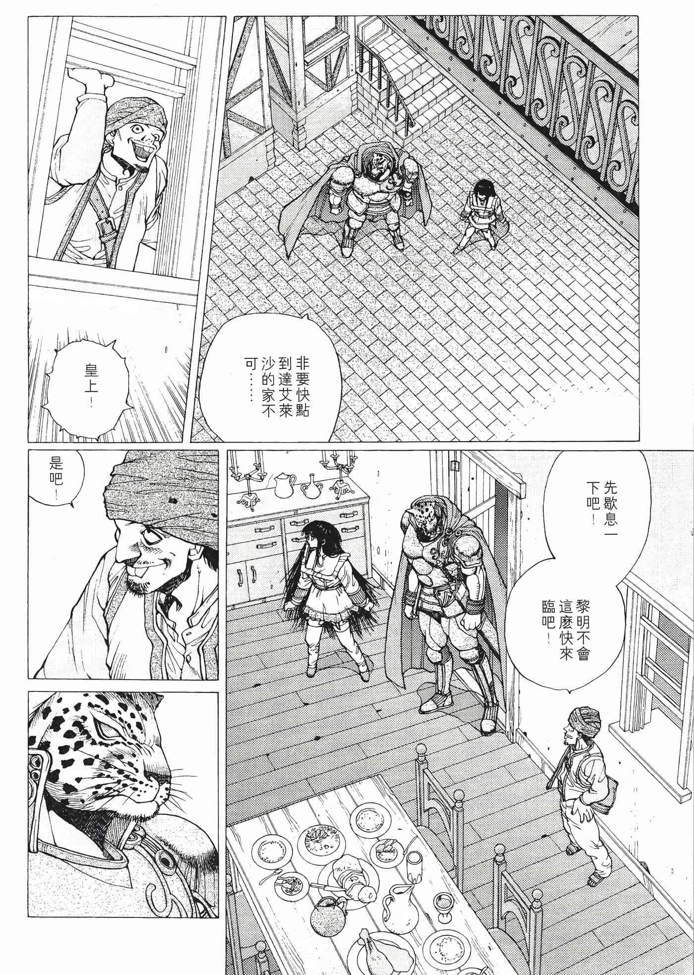 第 34 页