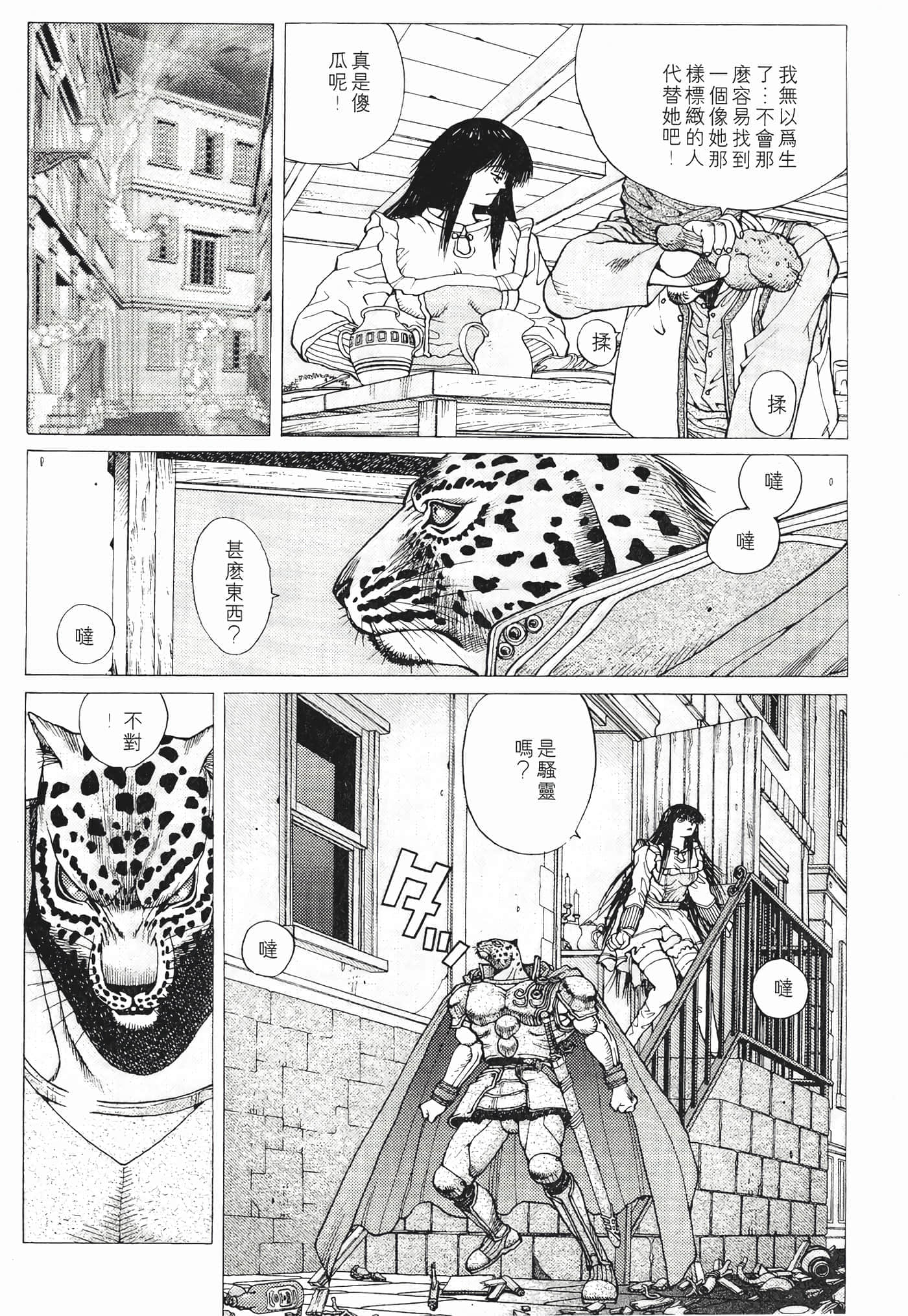 第 37 页