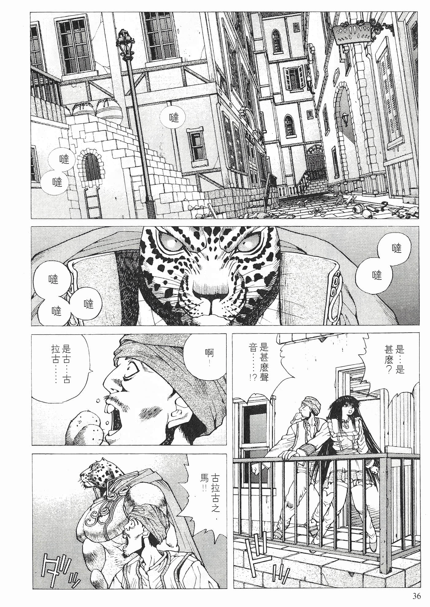 第 38 页