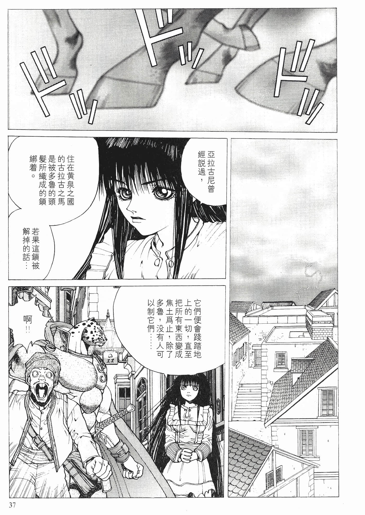第 39 页