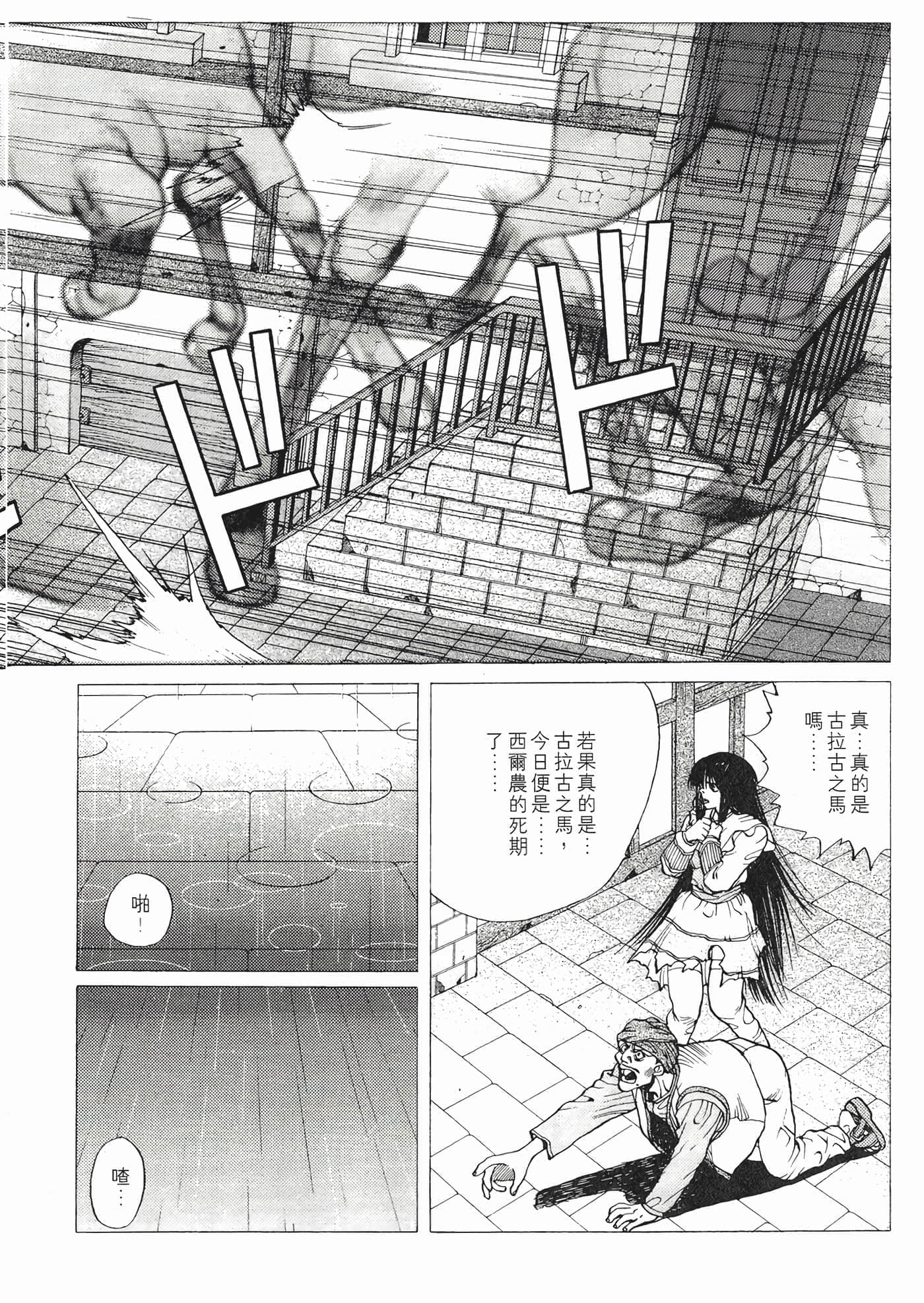 第 40 页