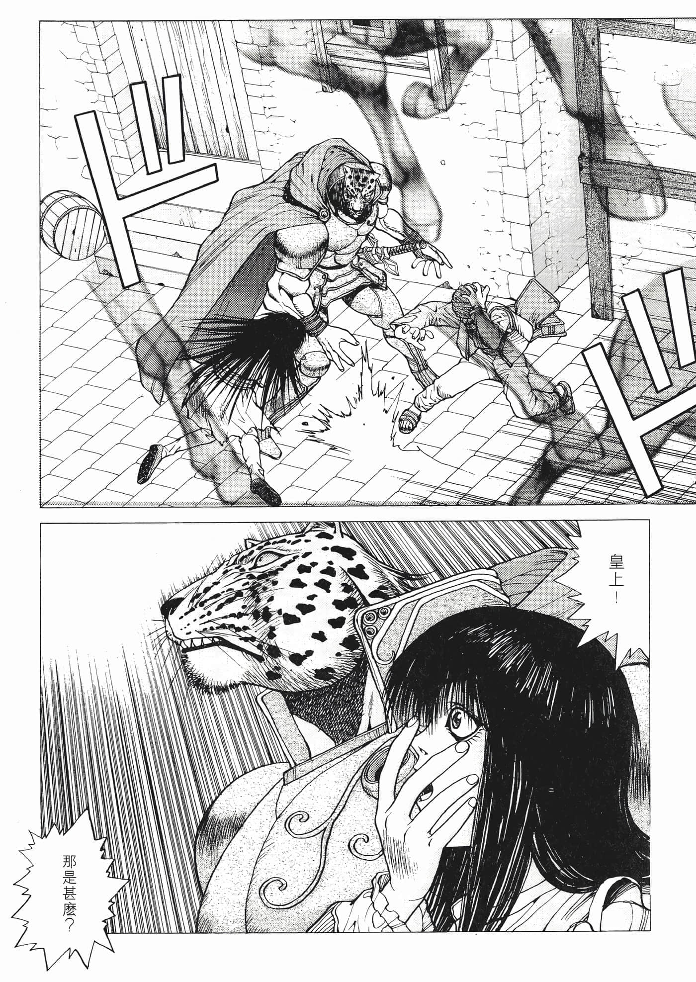 第 41 页