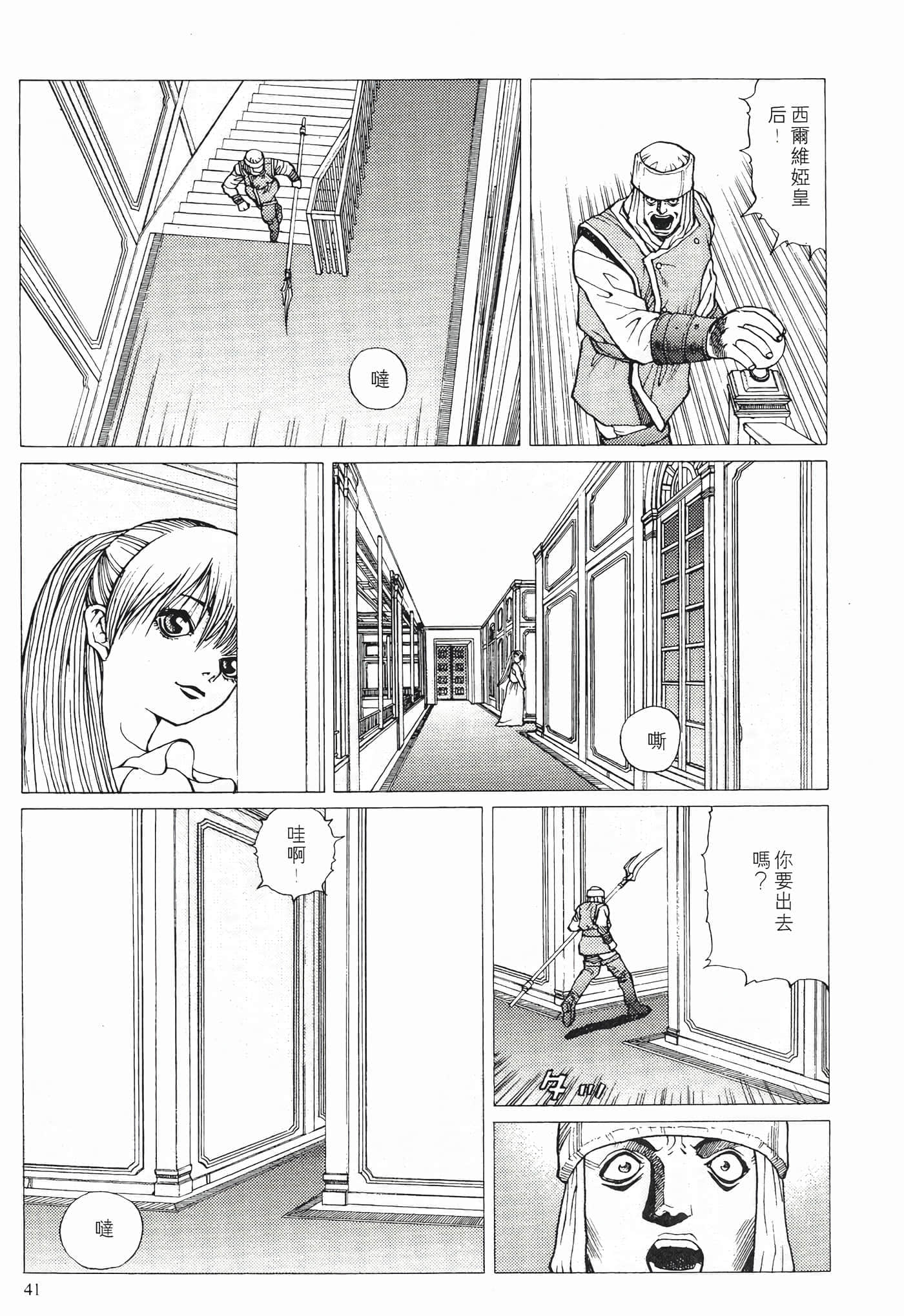 第 43 页