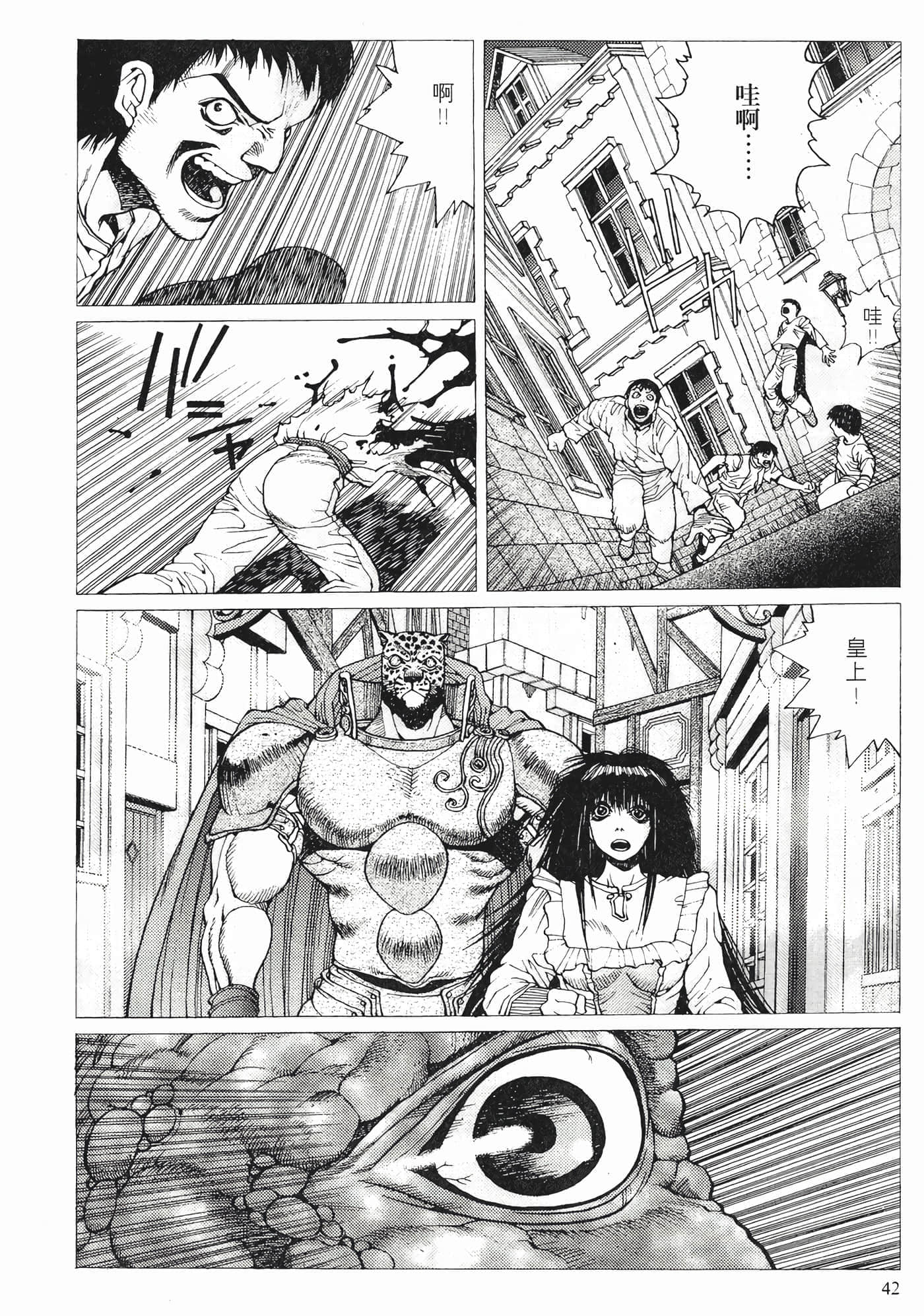 第 44 页