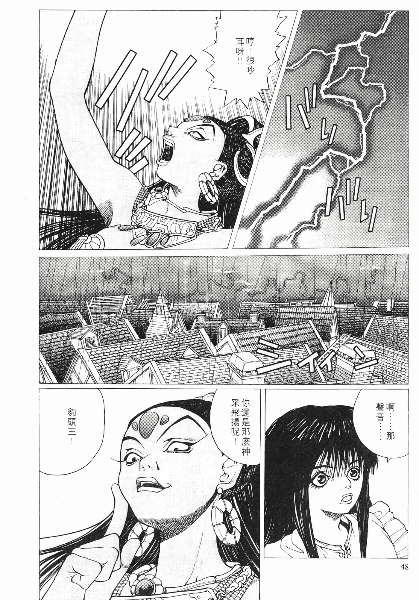 第 50 页