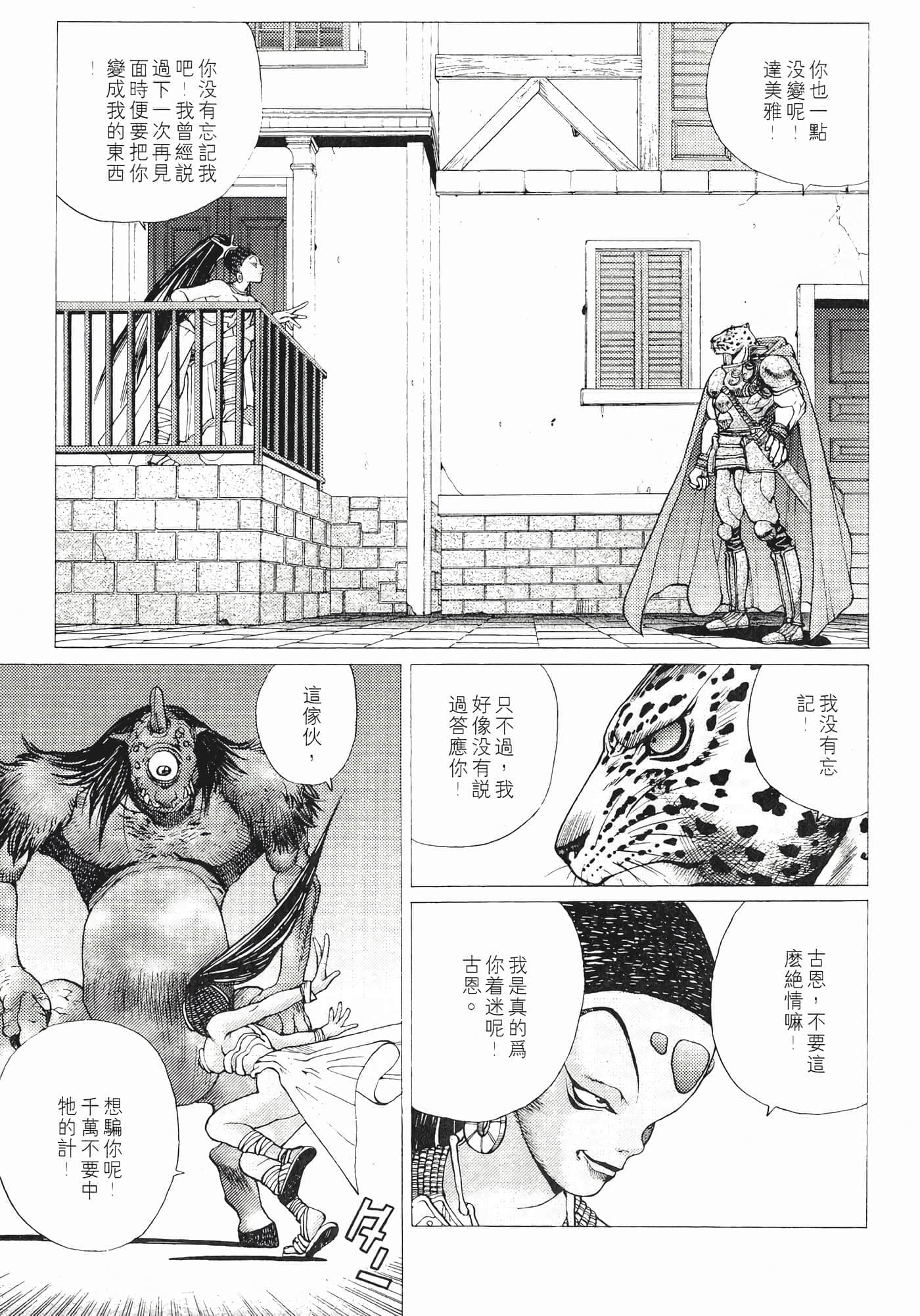 第 51 页