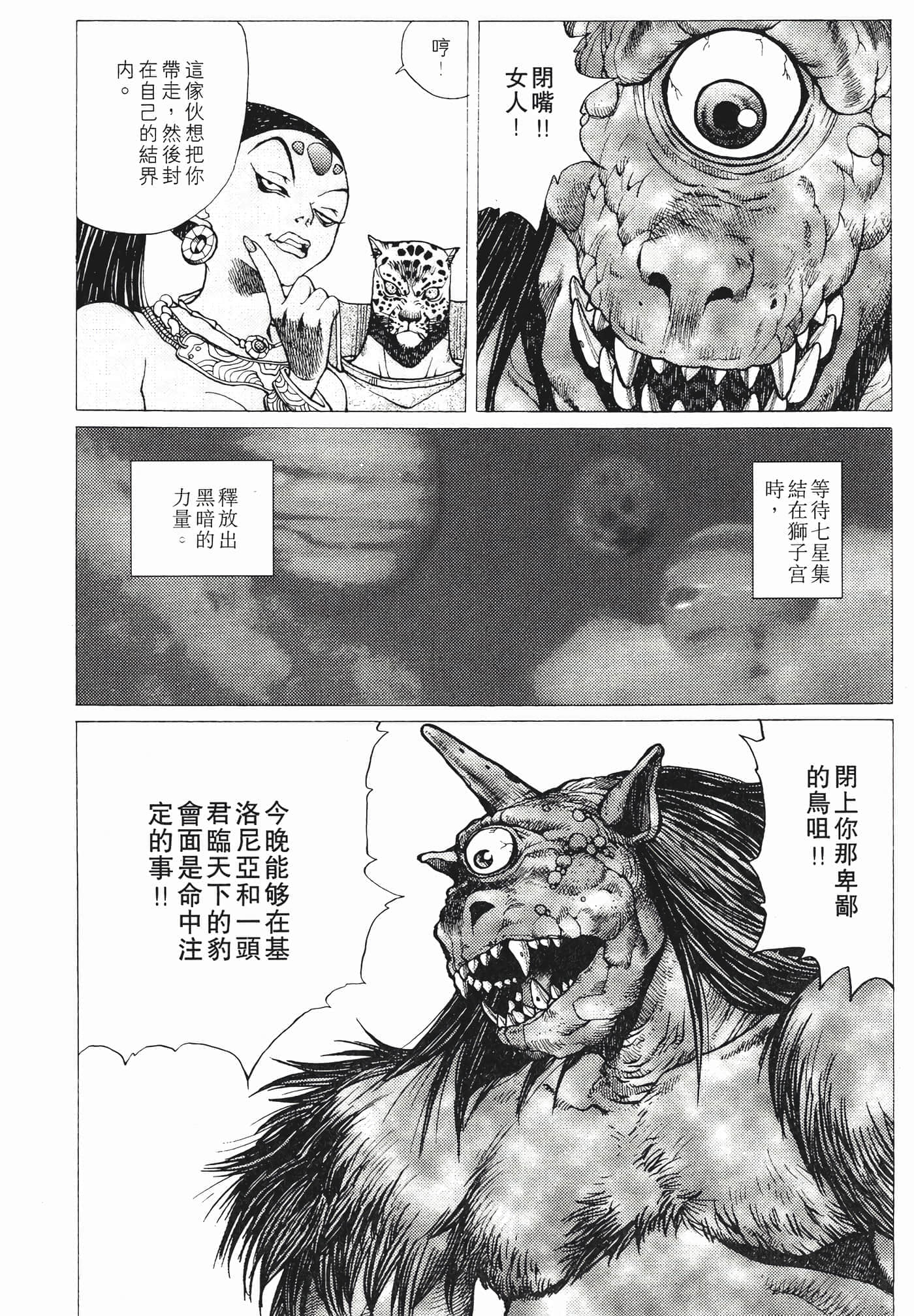 第 52 页