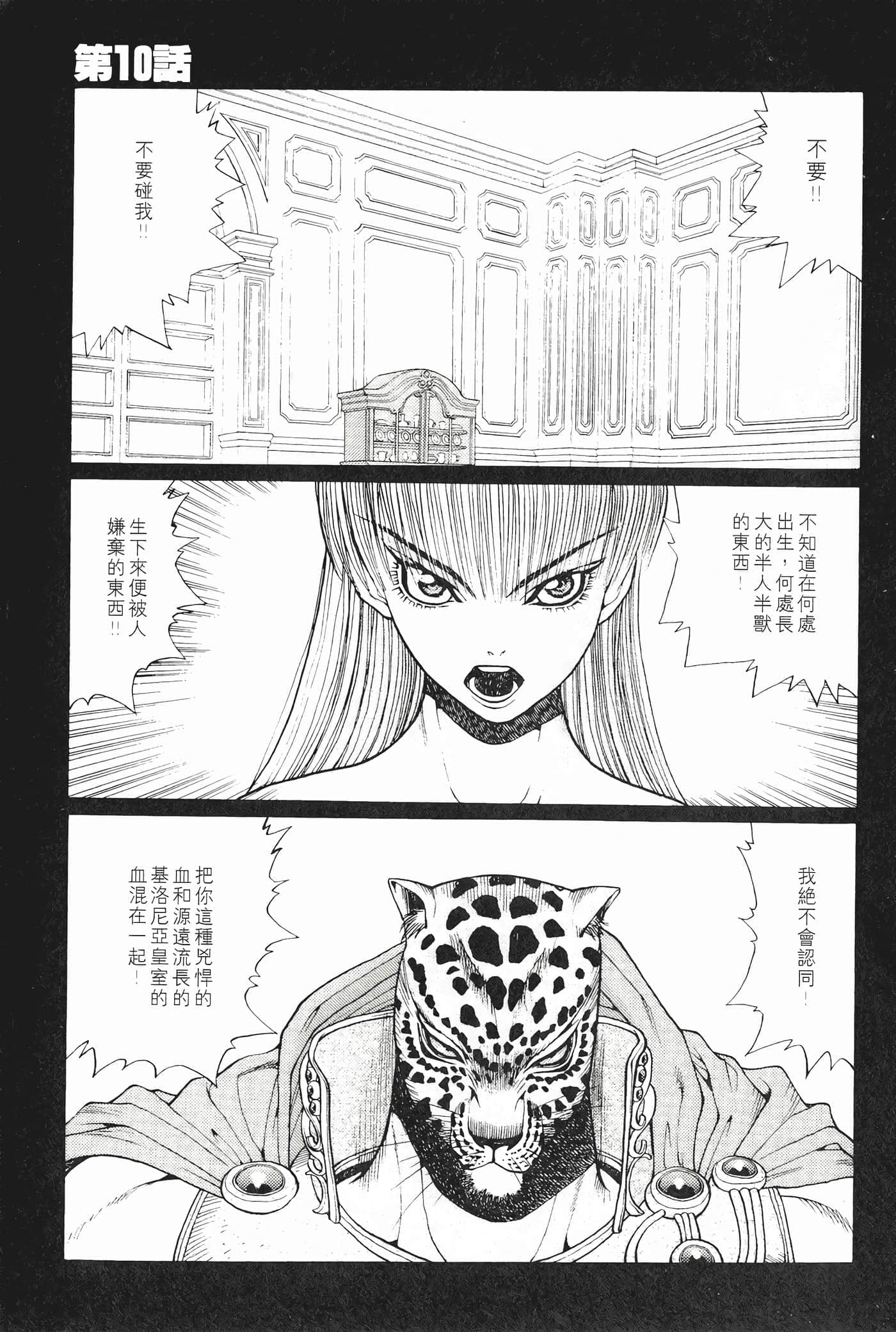 第 55 页