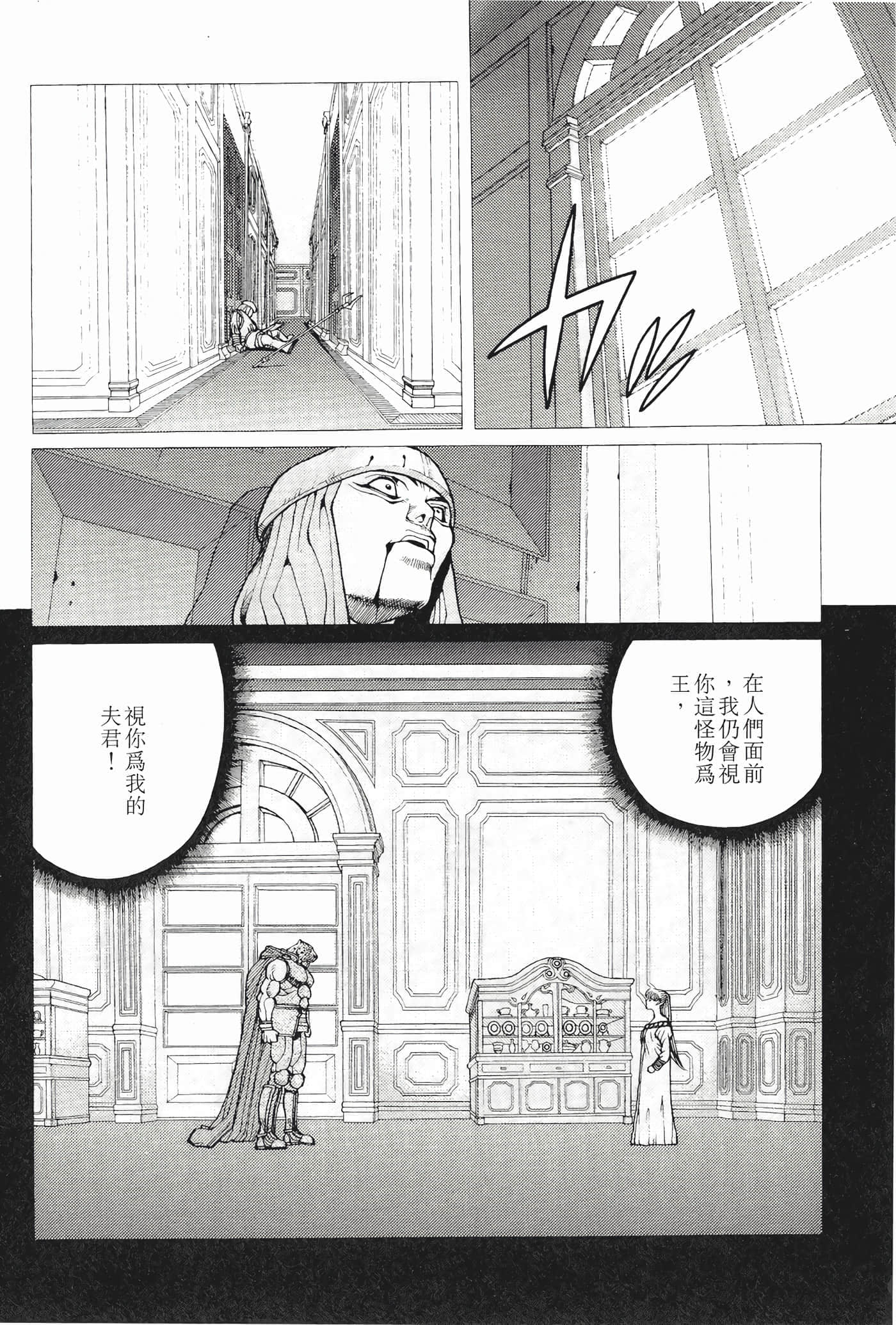 第 58 页