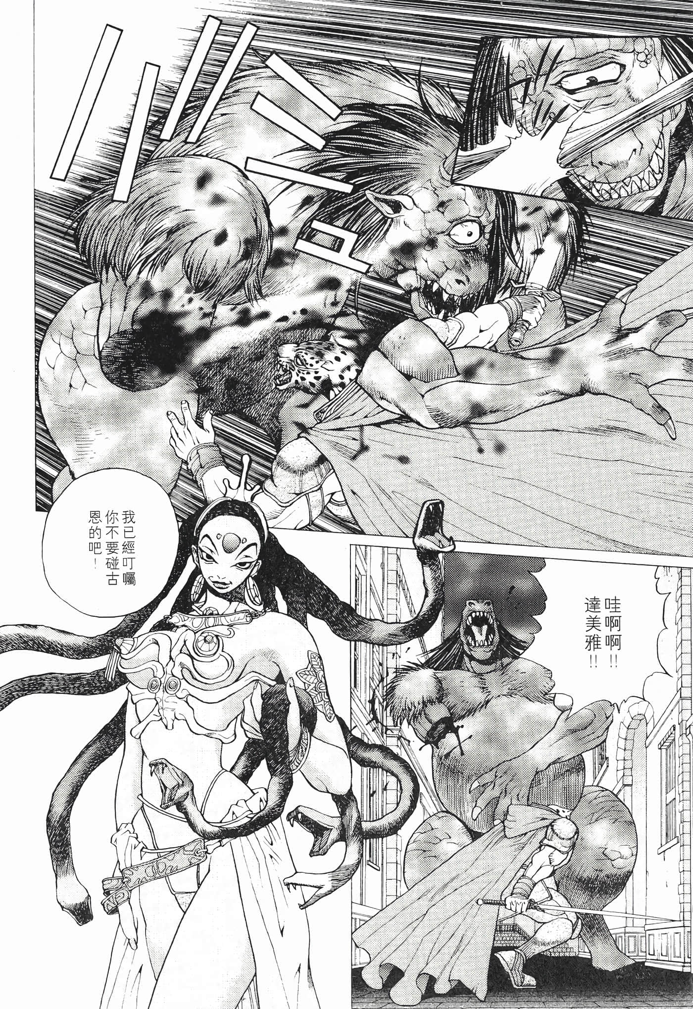第 62 页