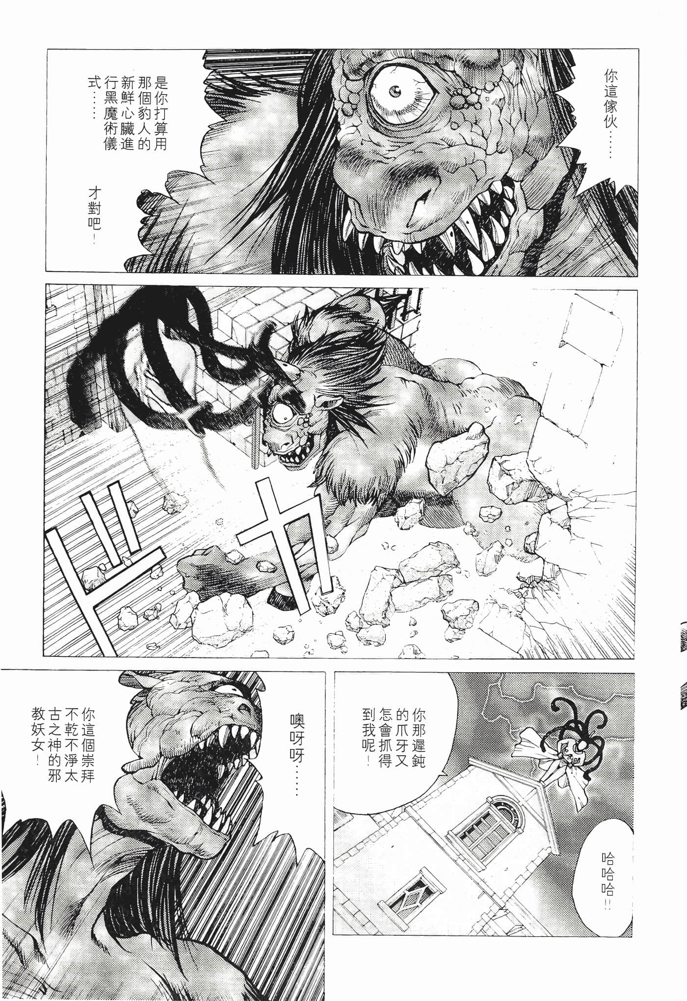 第 63 页