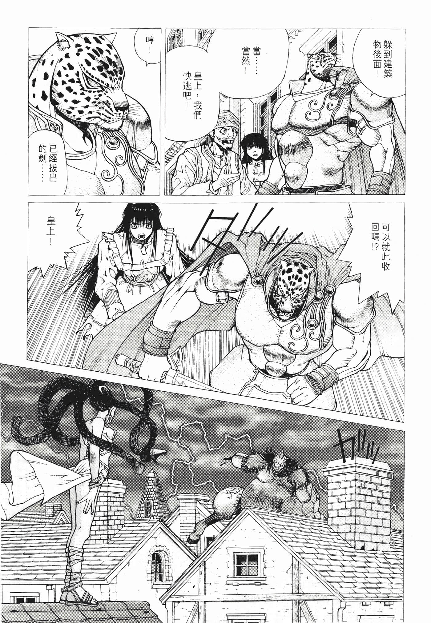 第 65 页