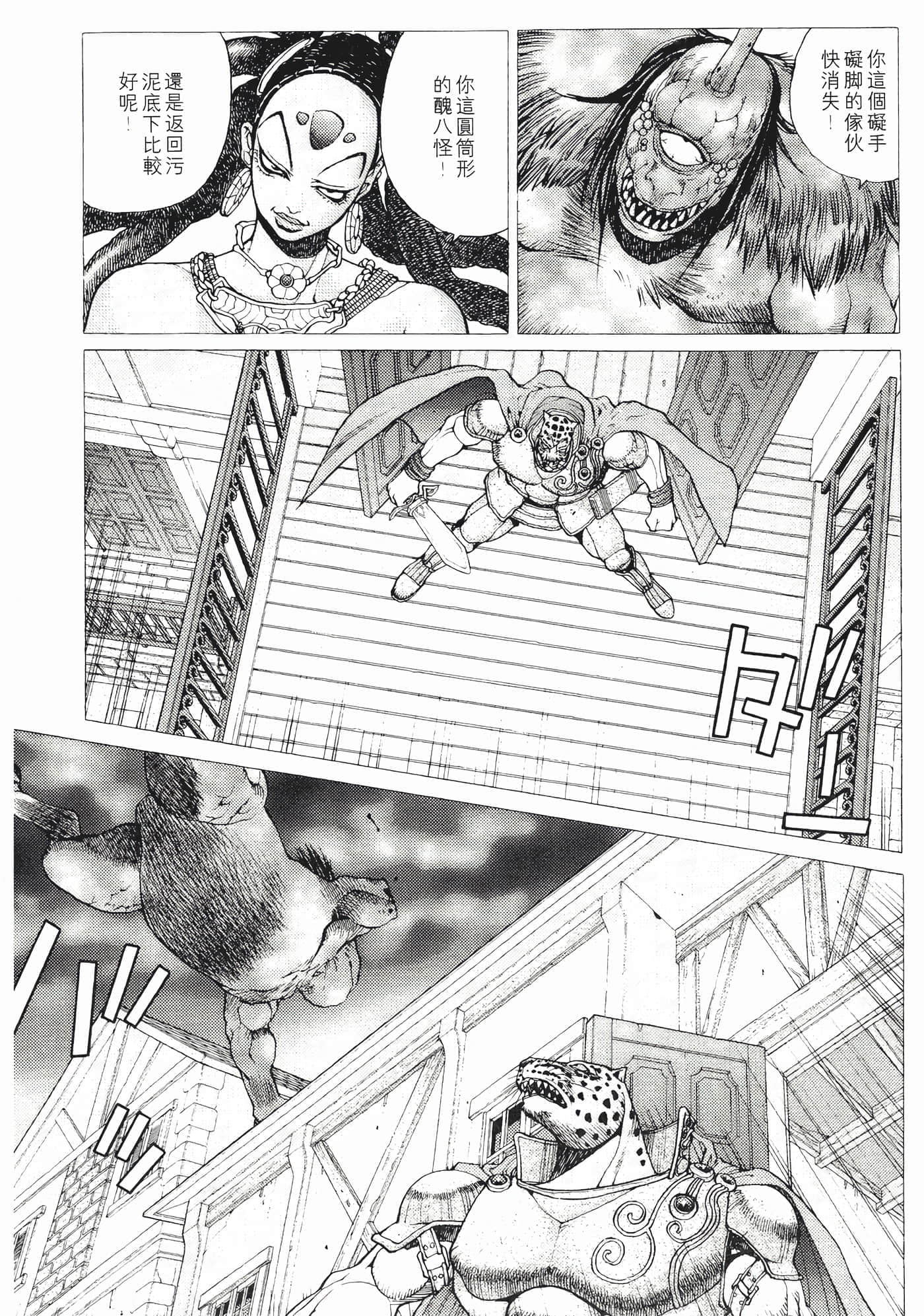 第 66 页