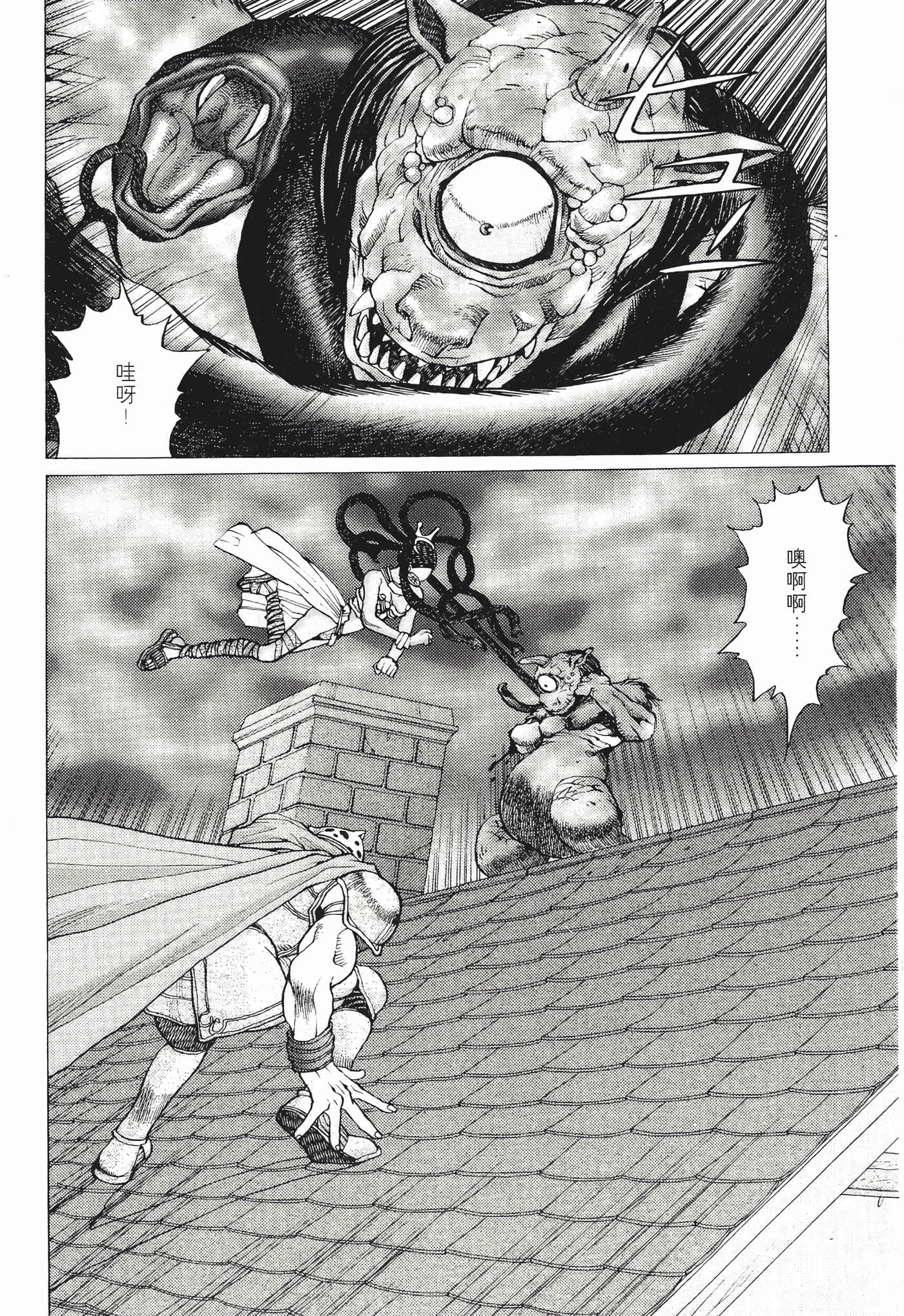 第 68 页