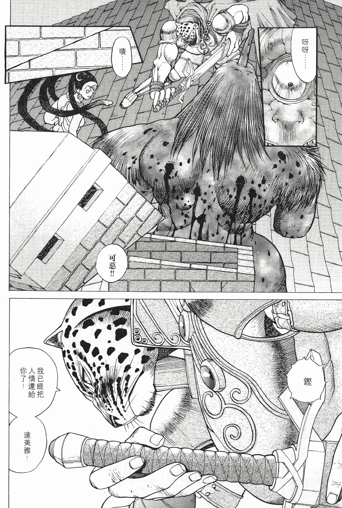 第 76 页