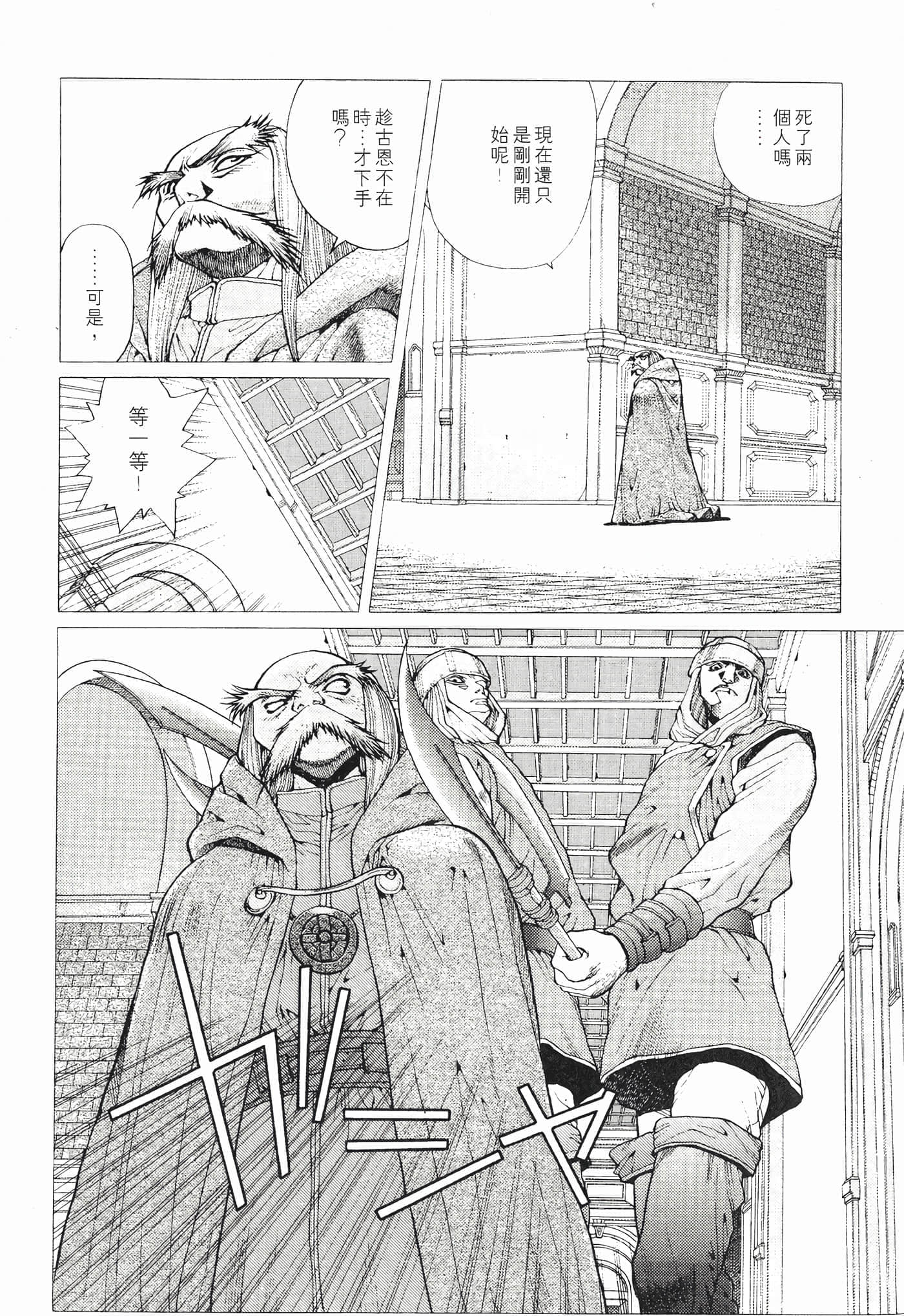 第 82 页