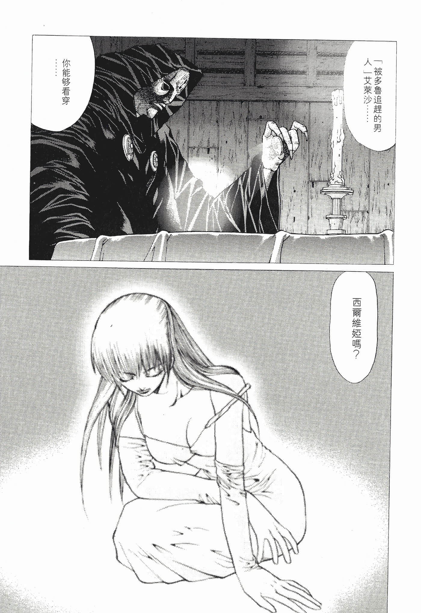 第 87 页