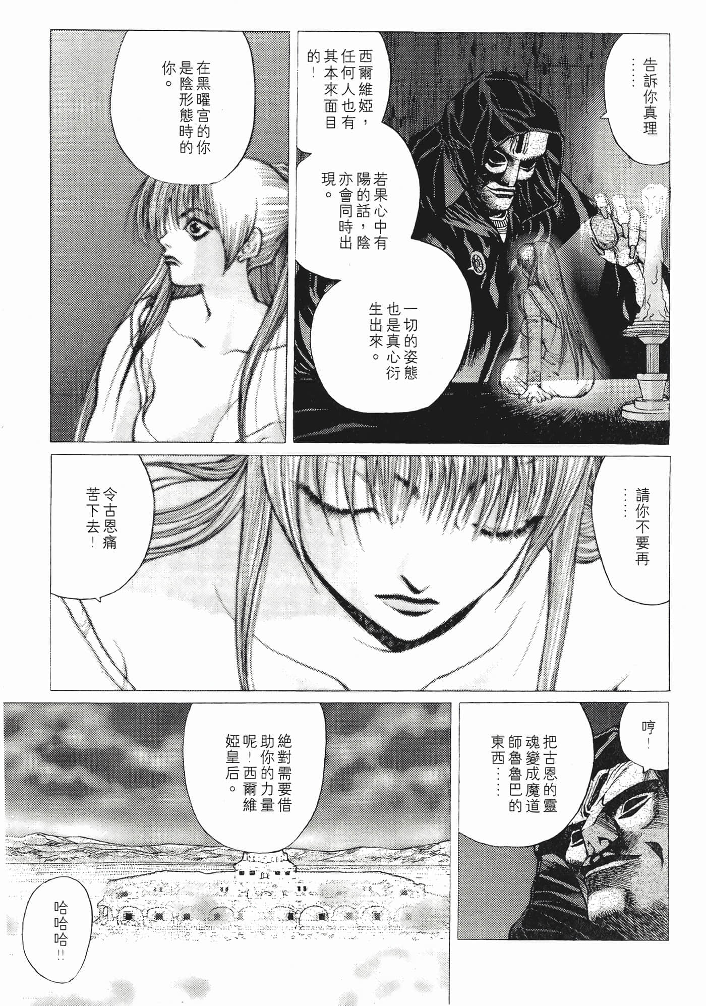 第 89 页