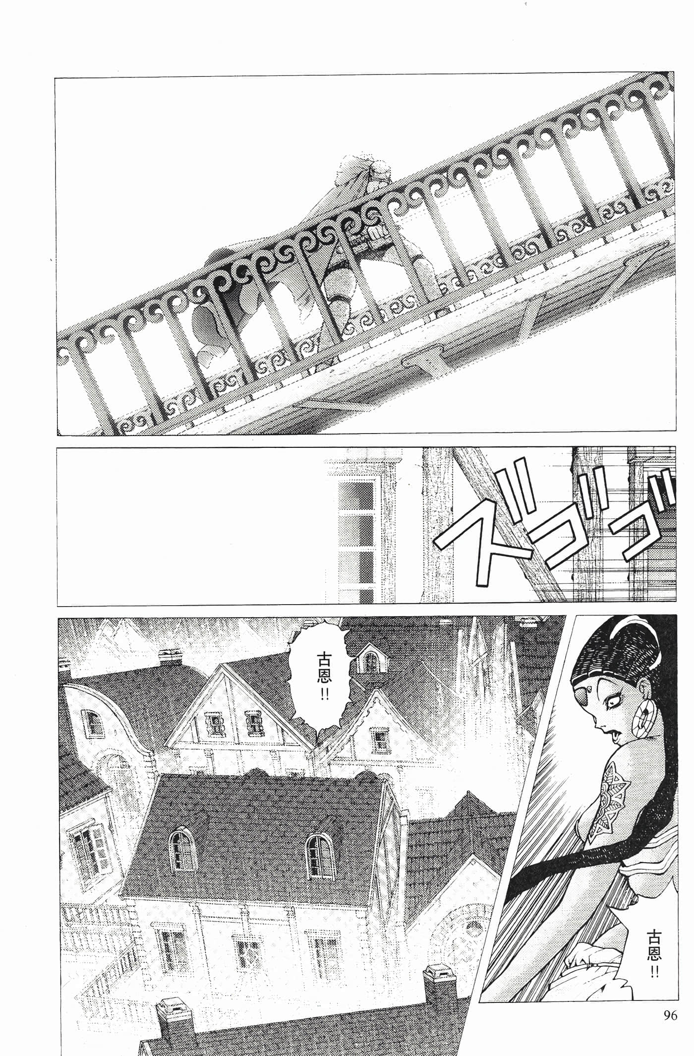 第 98 页