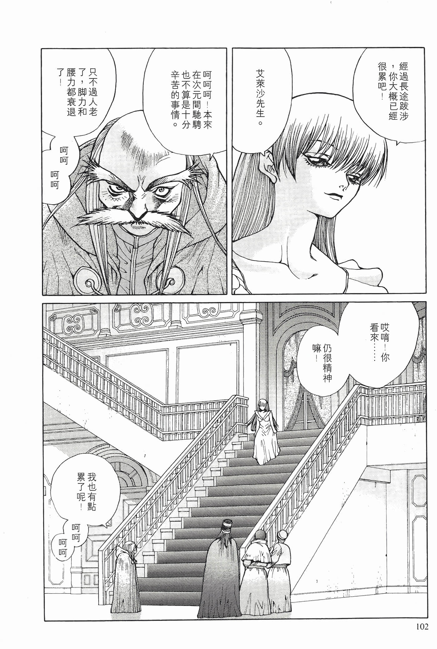 第 104 页