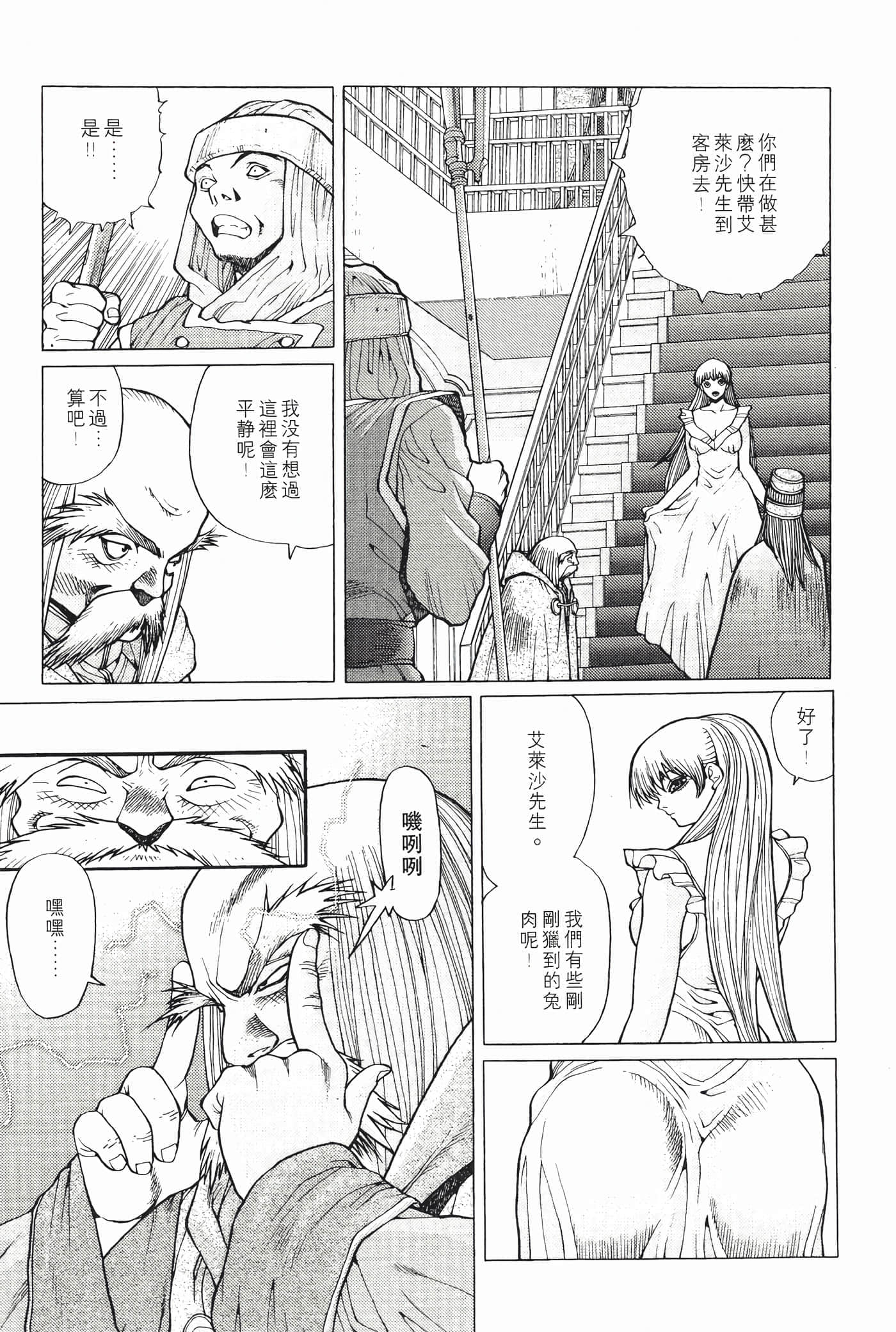 第 105 页