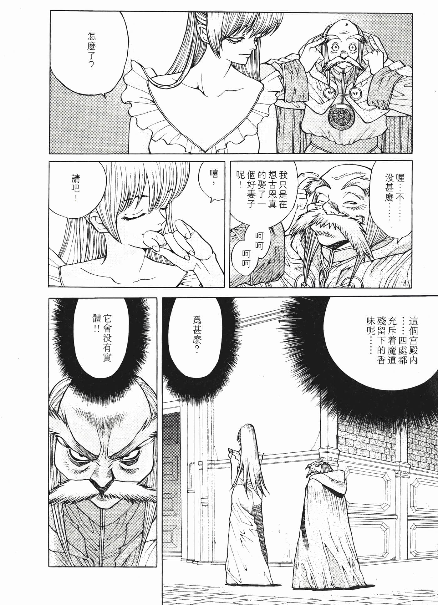 第 106 页