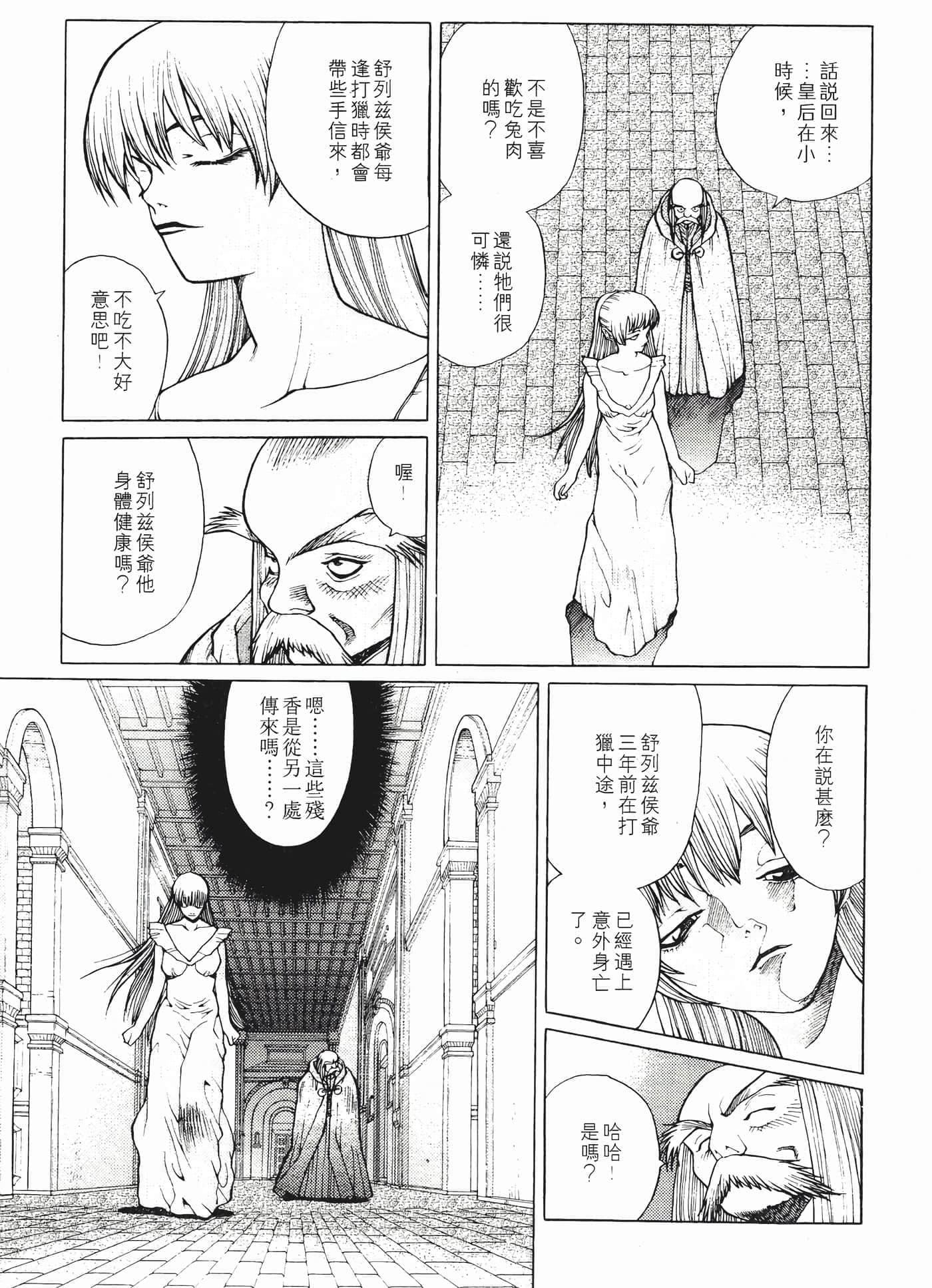 第 107 页