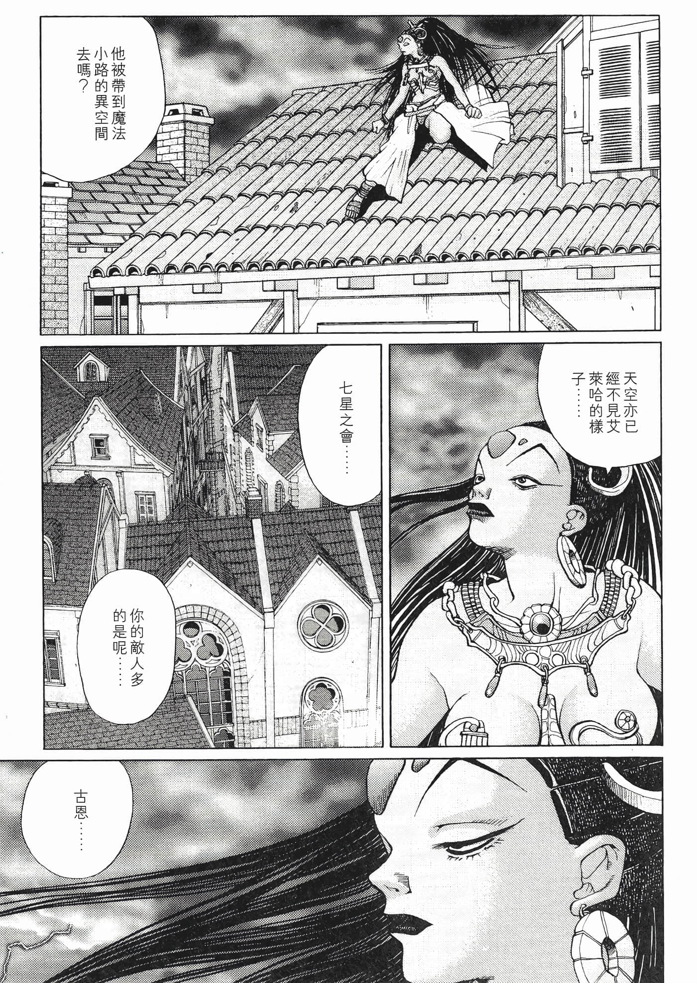 第 109 页