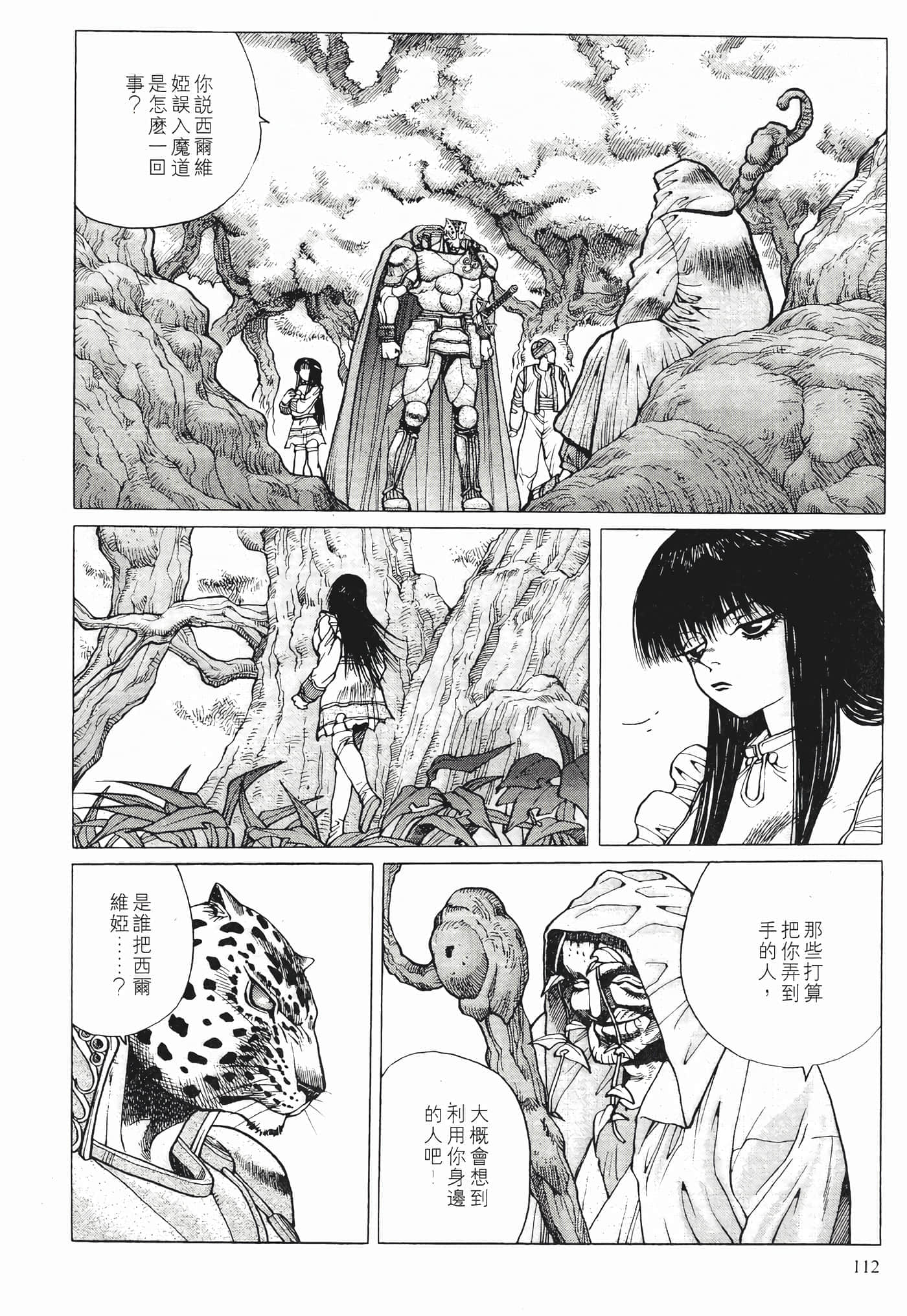 第 114 页
