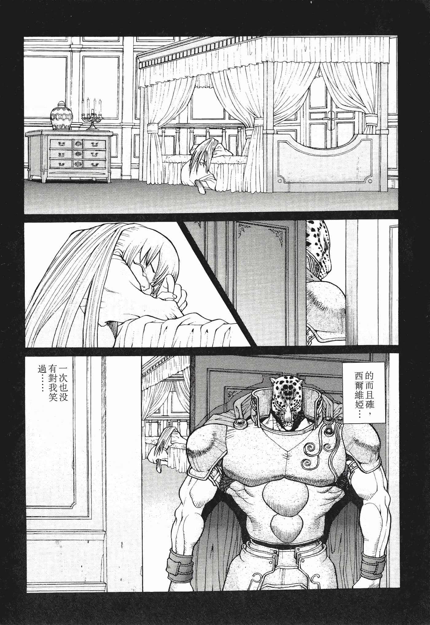 第 120 页
