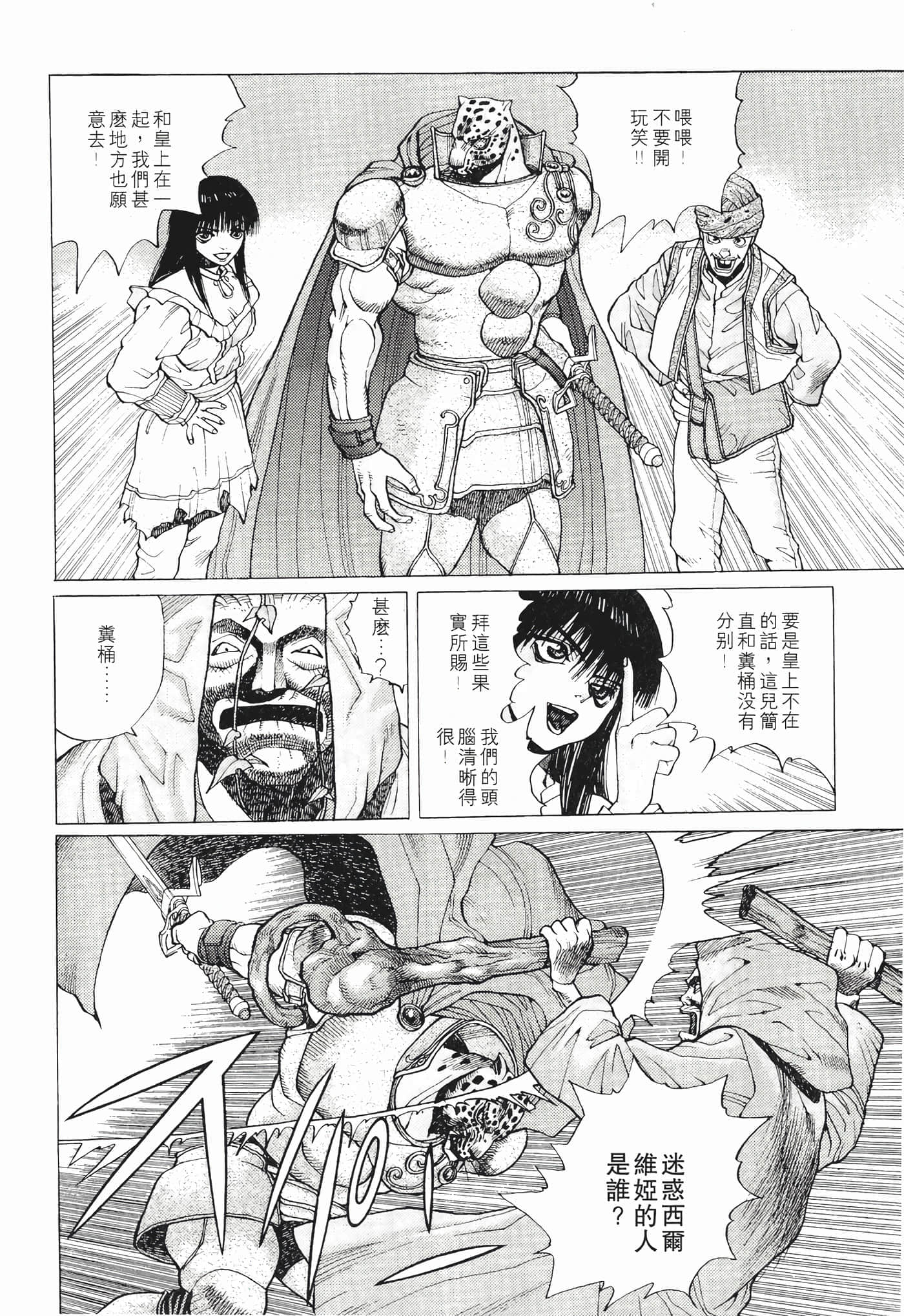 第 122 页