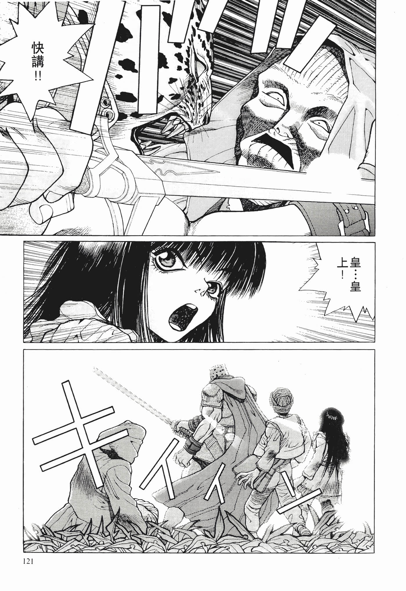 第 123 页