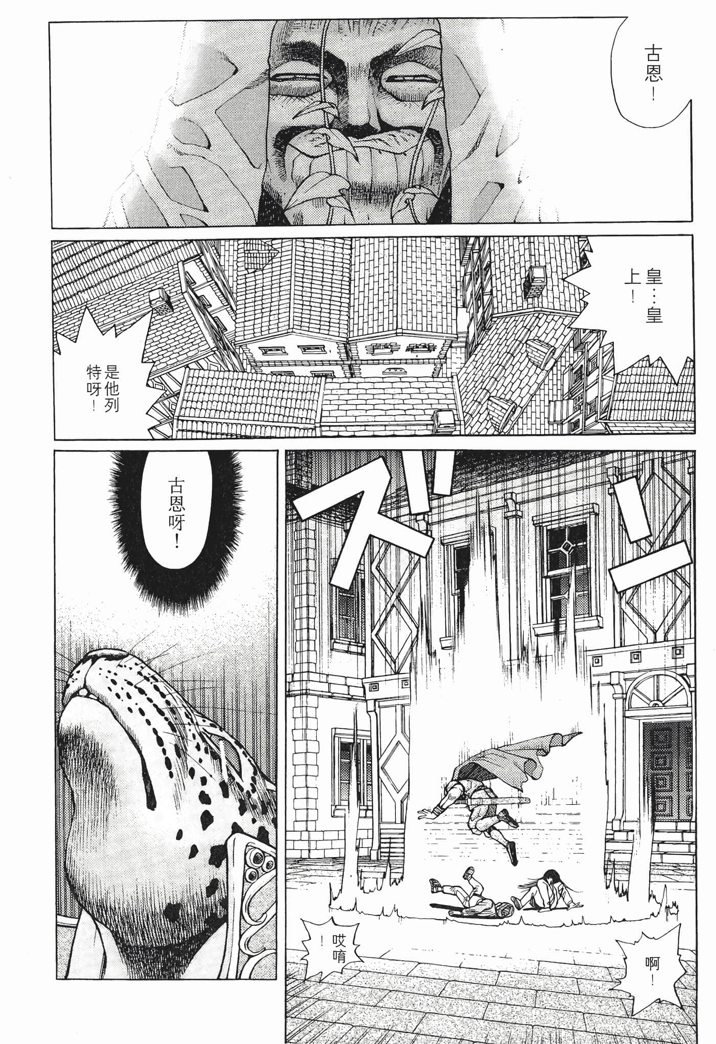 第 124 页