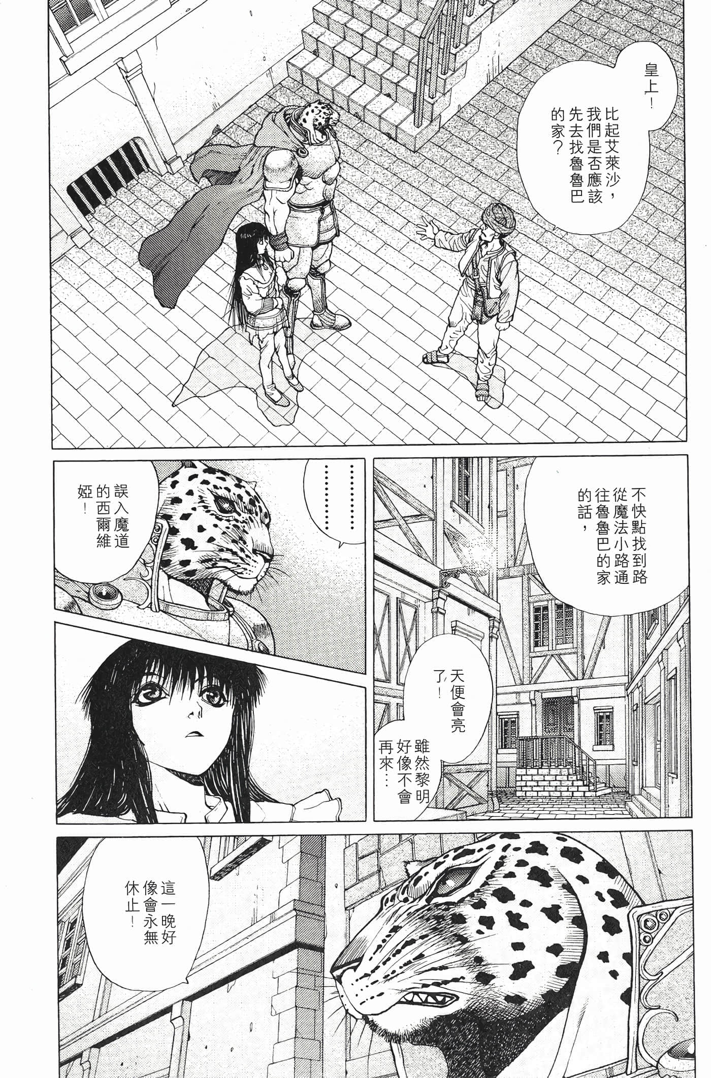 第 128 页