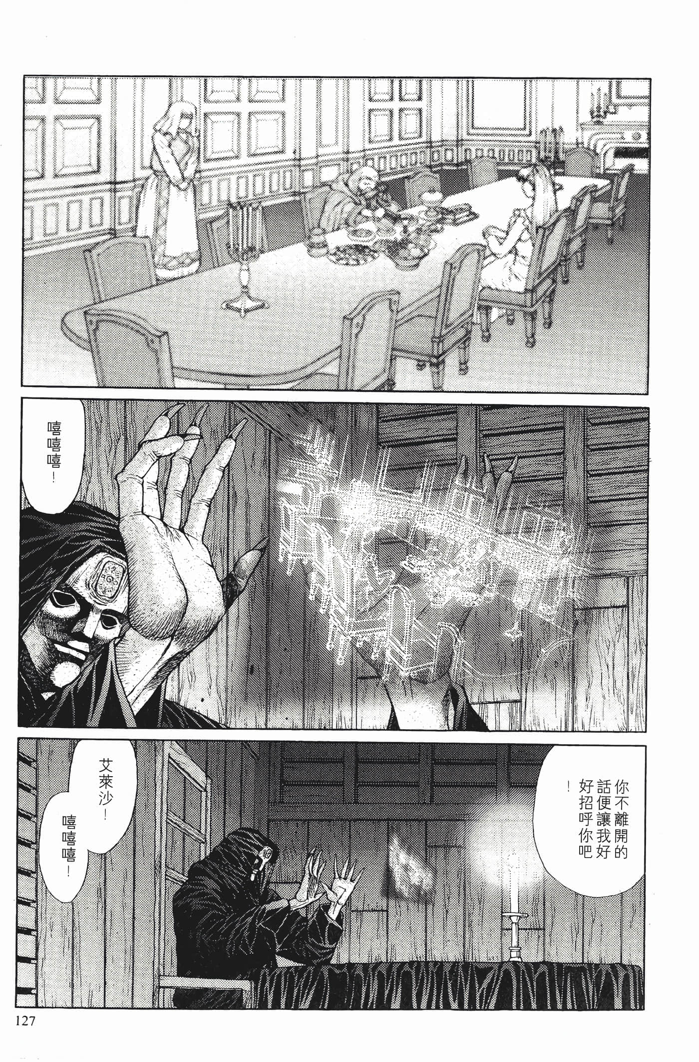 第 129 页