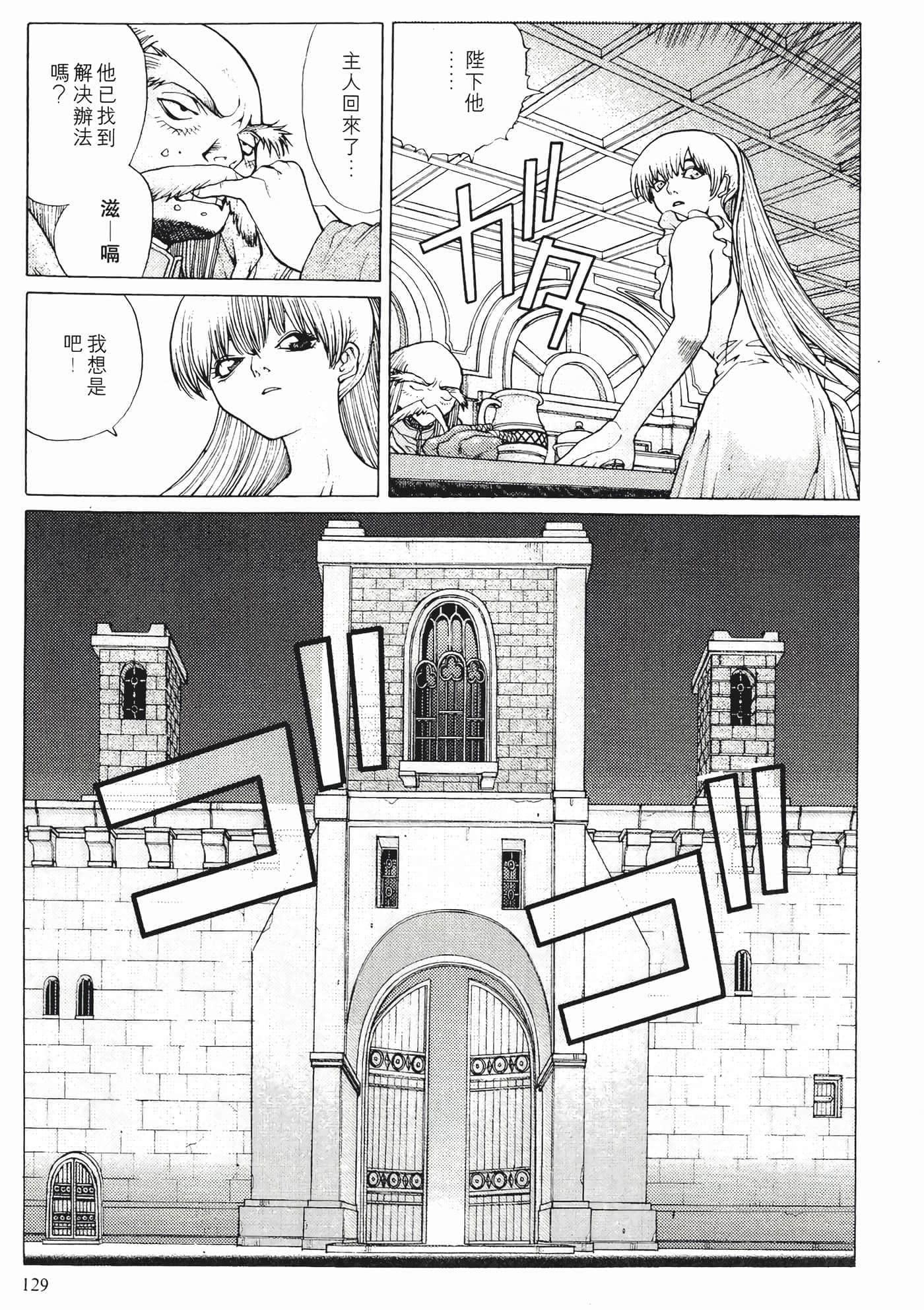 第 131 页