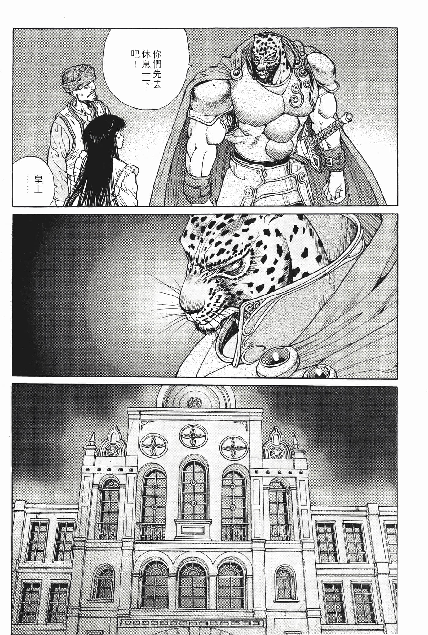 第 133 页