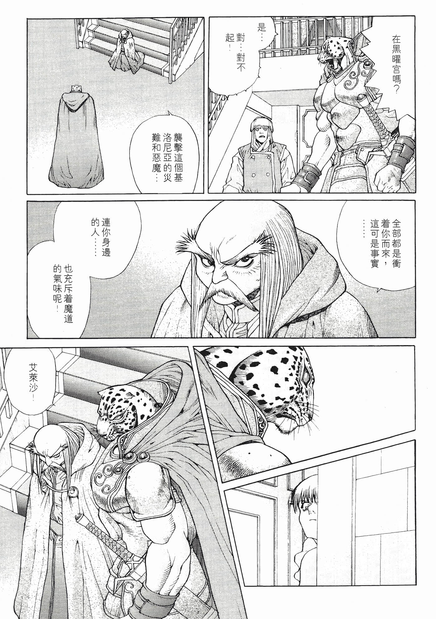 第 135 页
