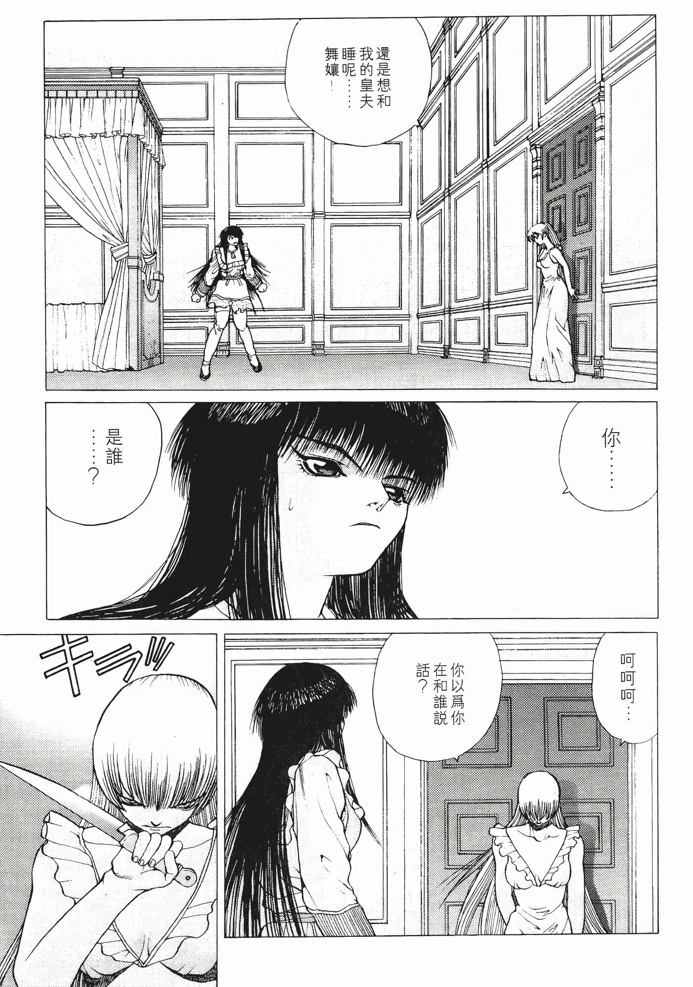 第 139 页