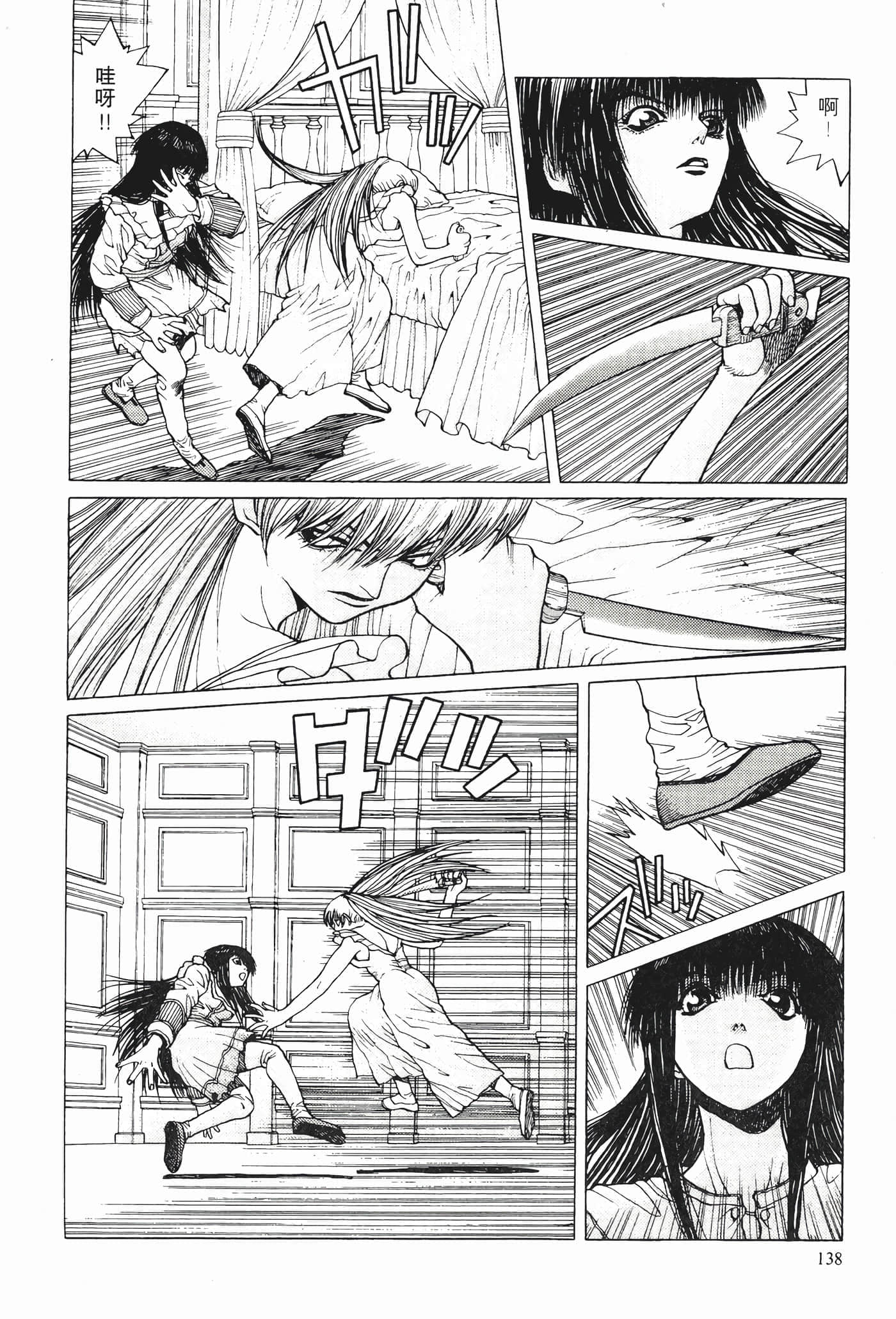 第 140 页