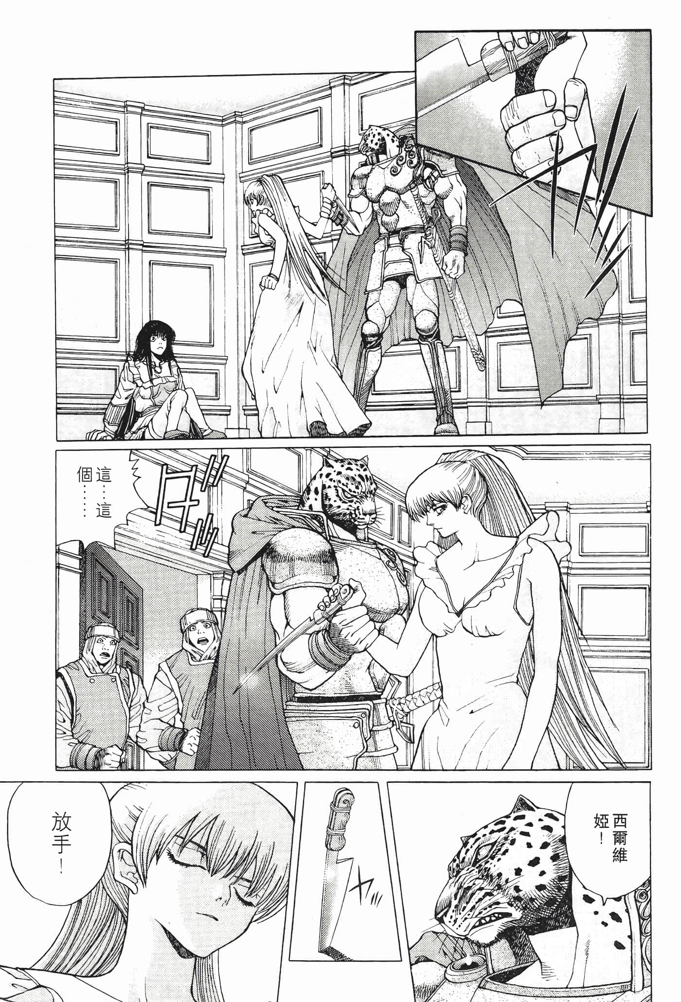 第 141 页