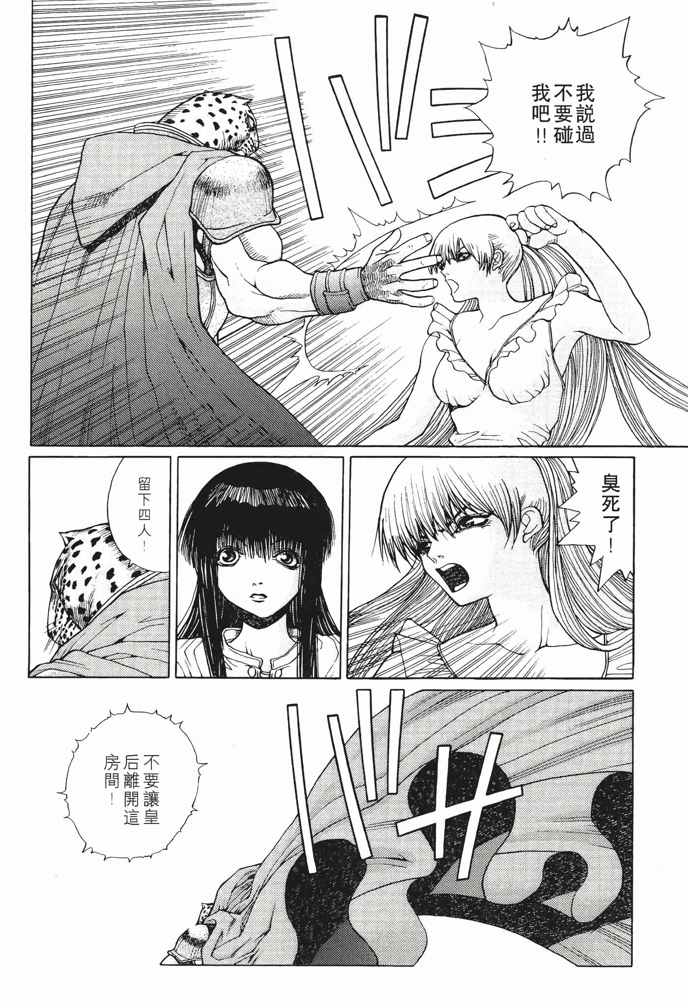 第 142 页
