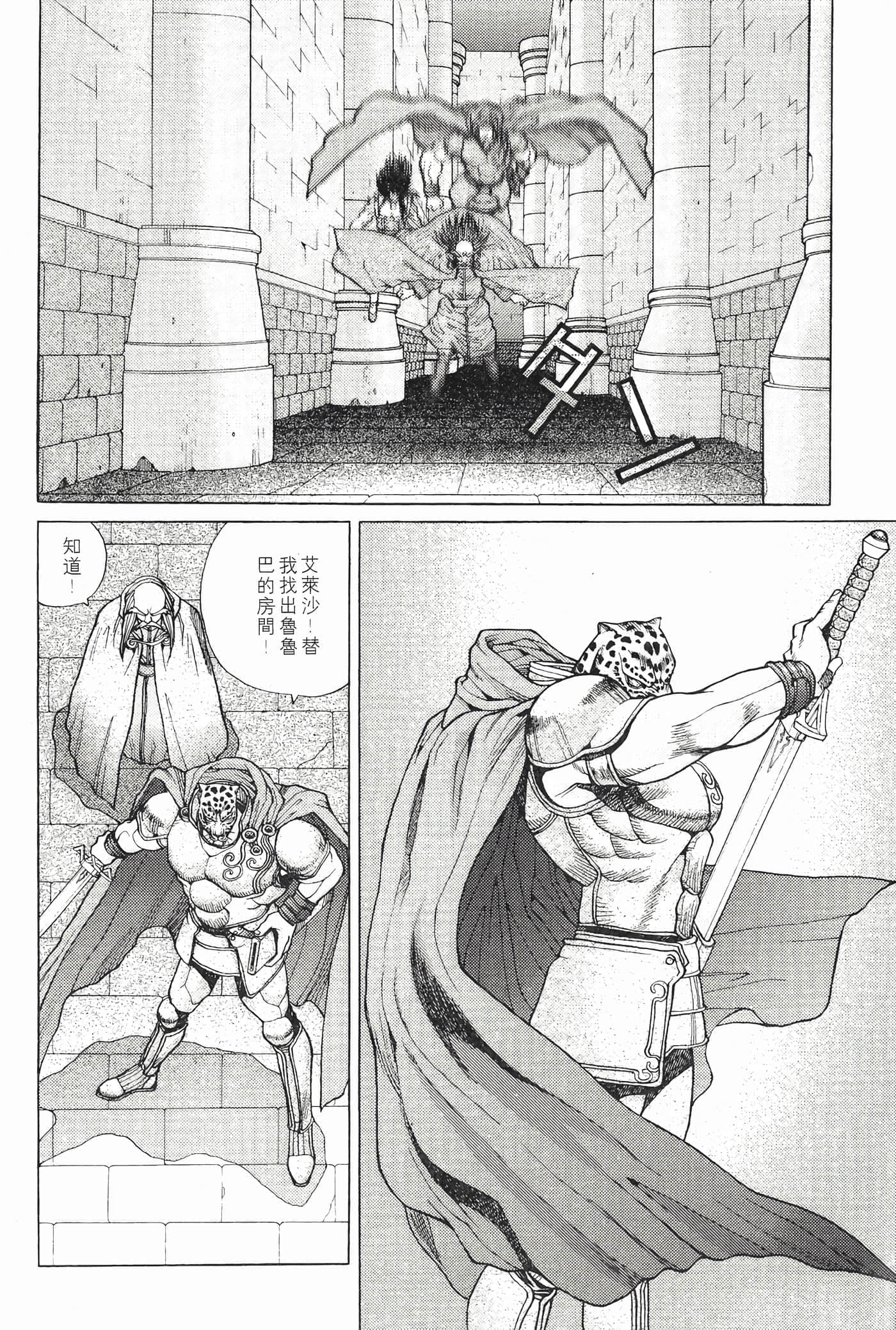 第 146 页