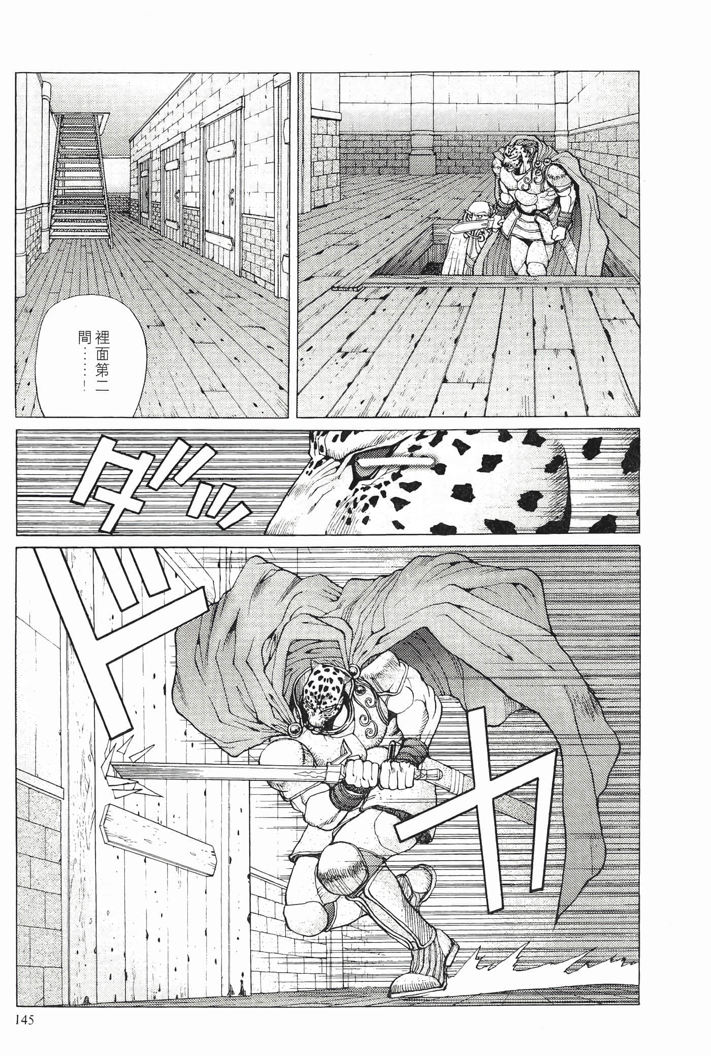 第 147 页