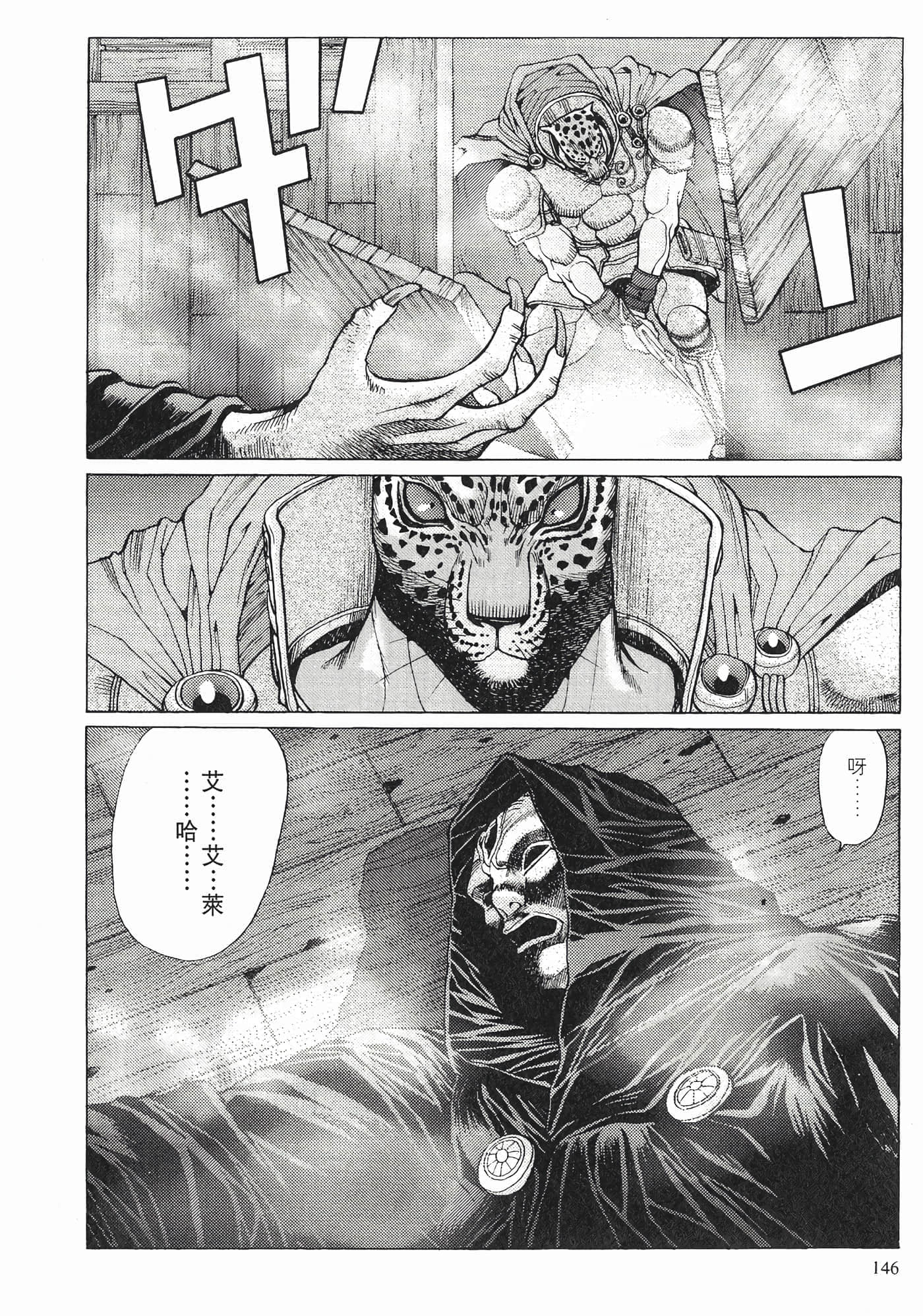 第 148 页