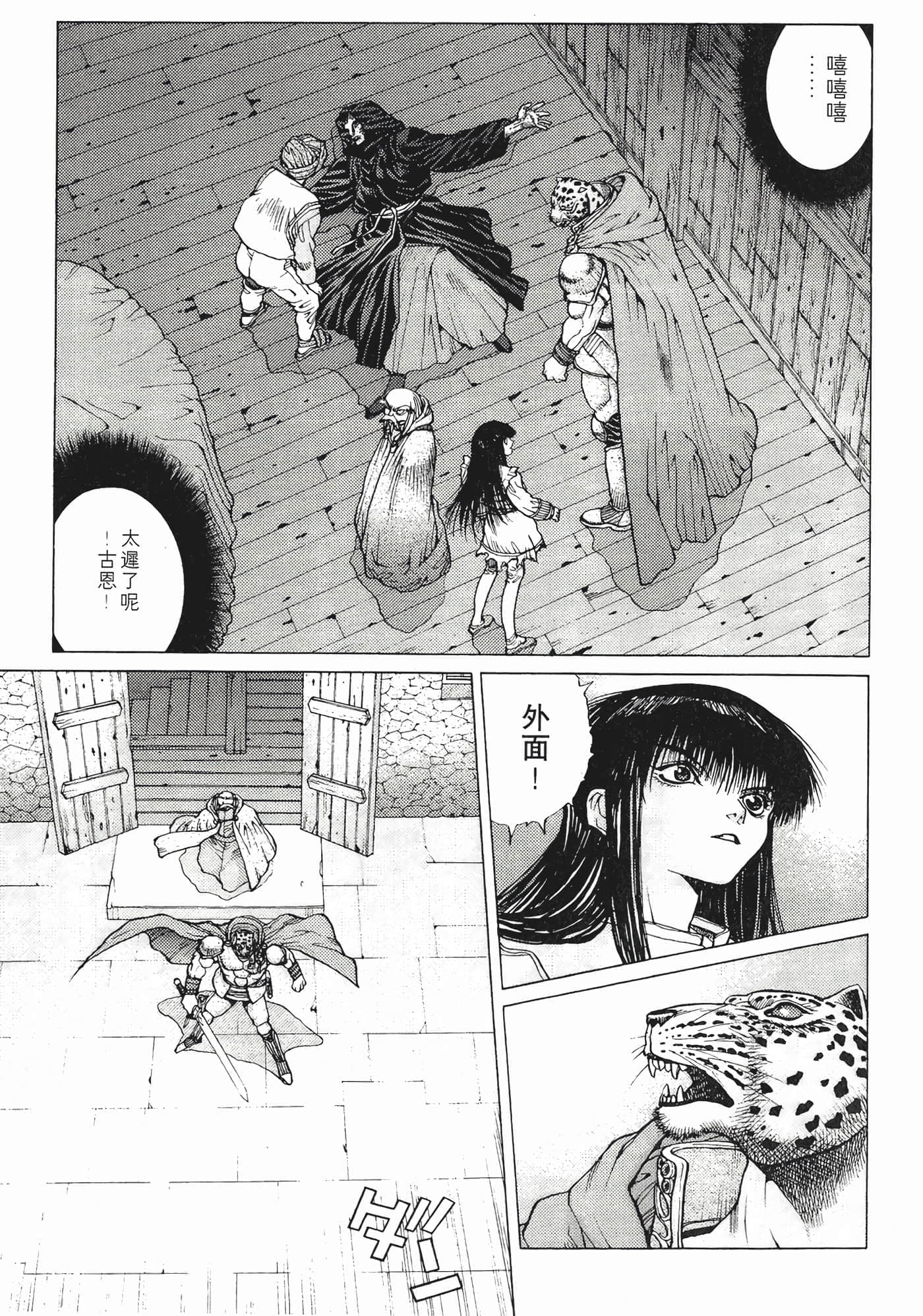 第 149 页