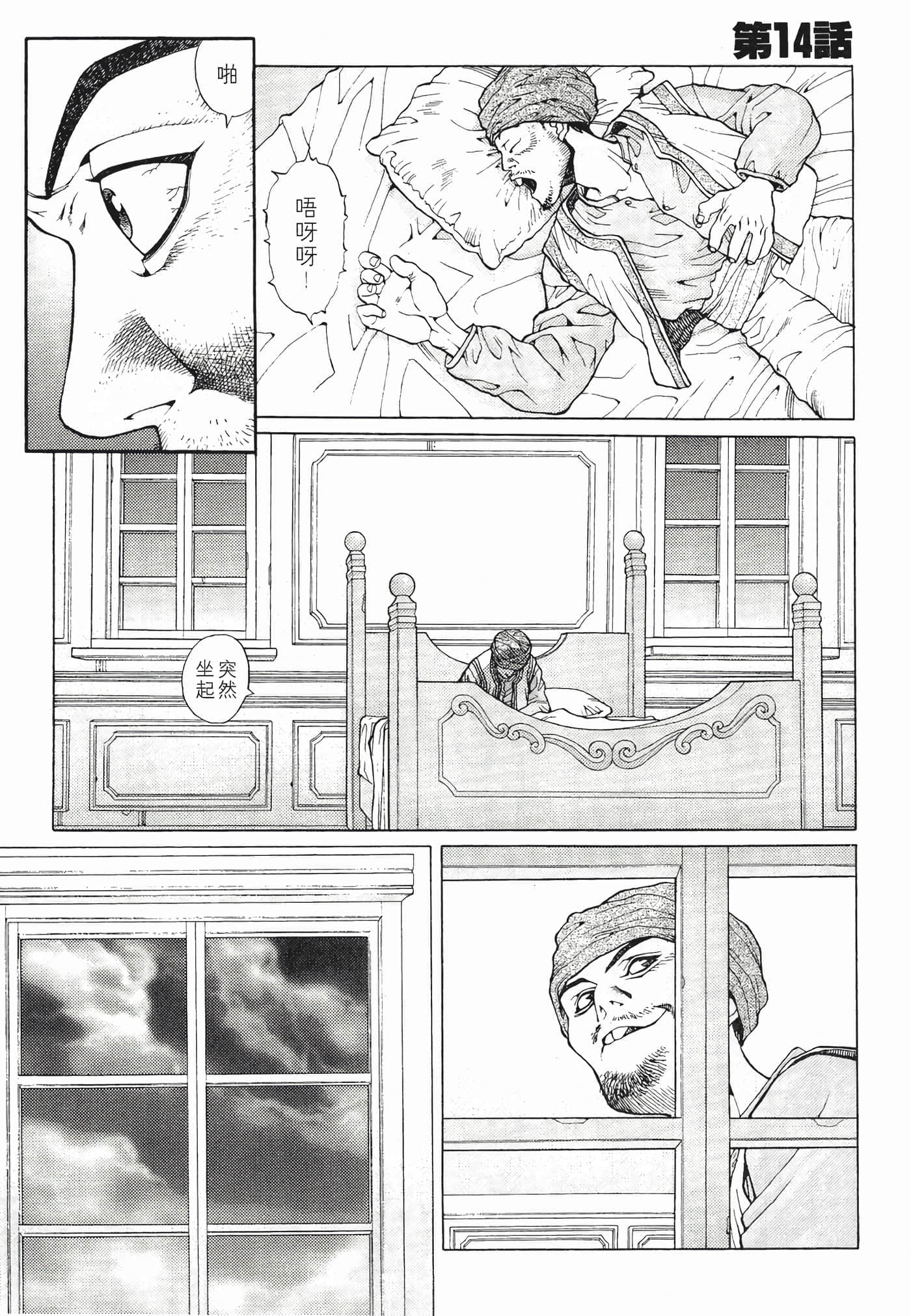 第 151 页