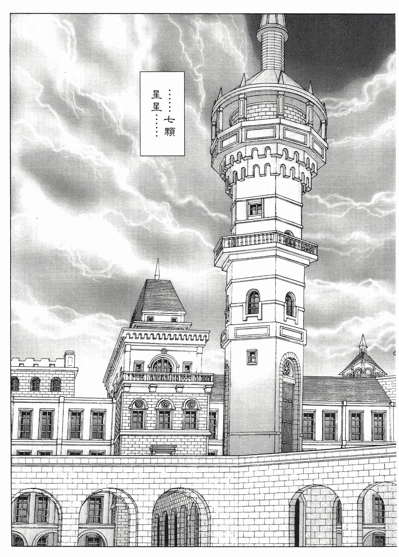 第 153 页