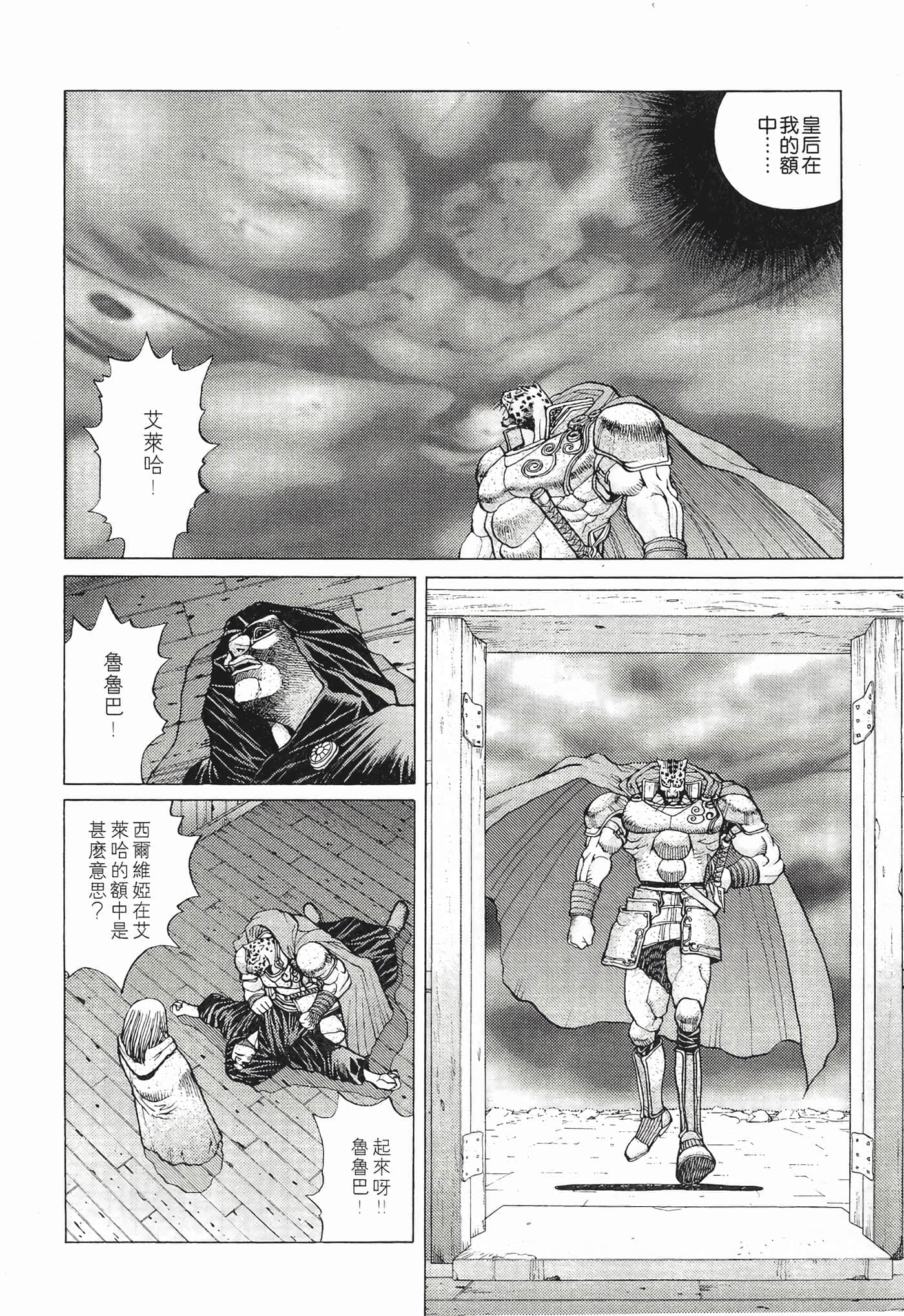 第 154 页