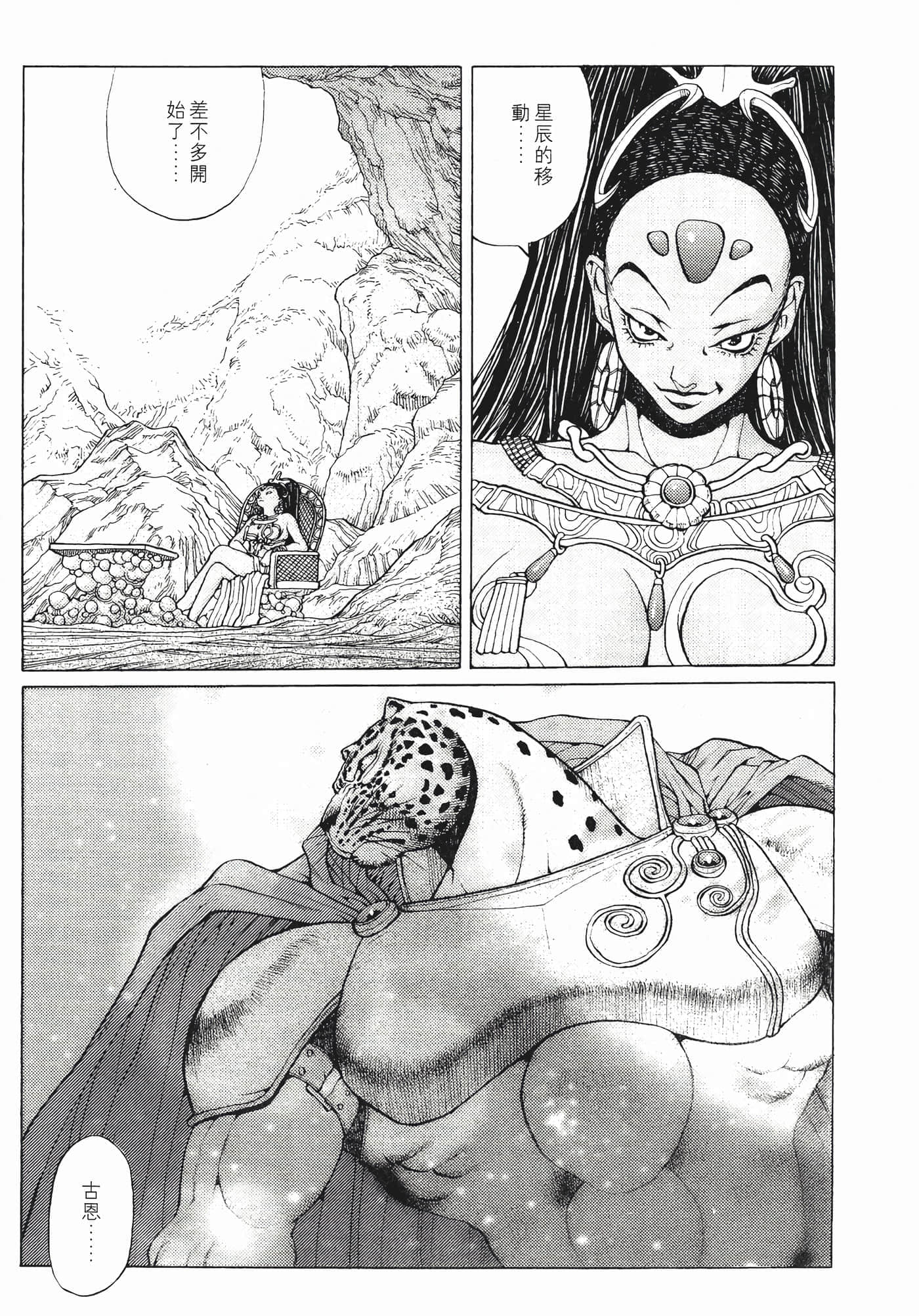 第 157 页